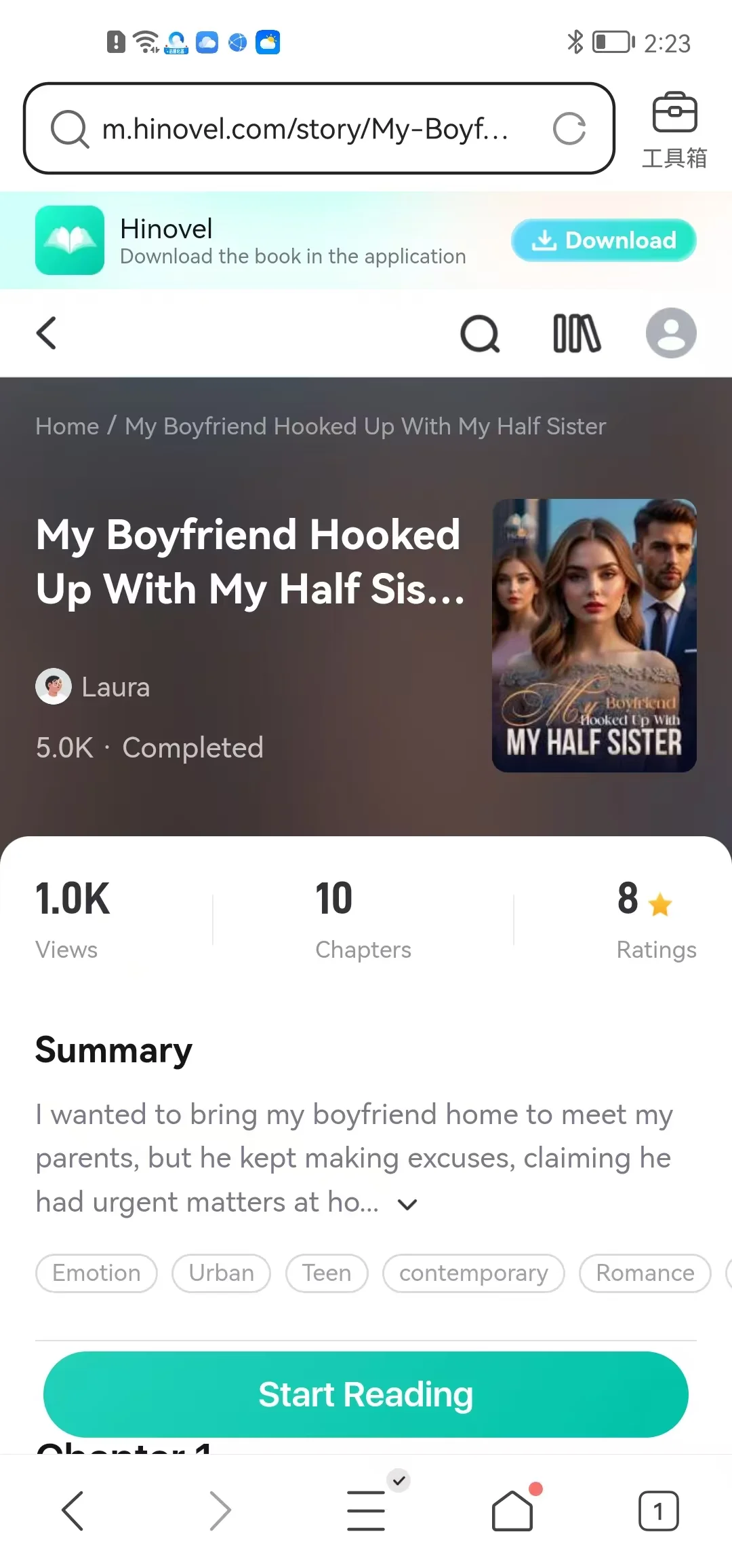 海外小说APP系统开发搭建海外小说网站开发