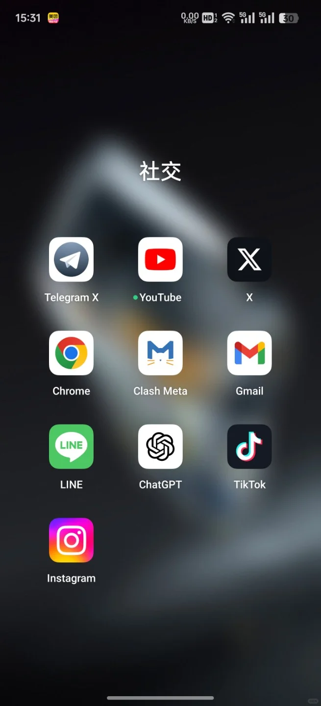 安卓端的国外软件呢