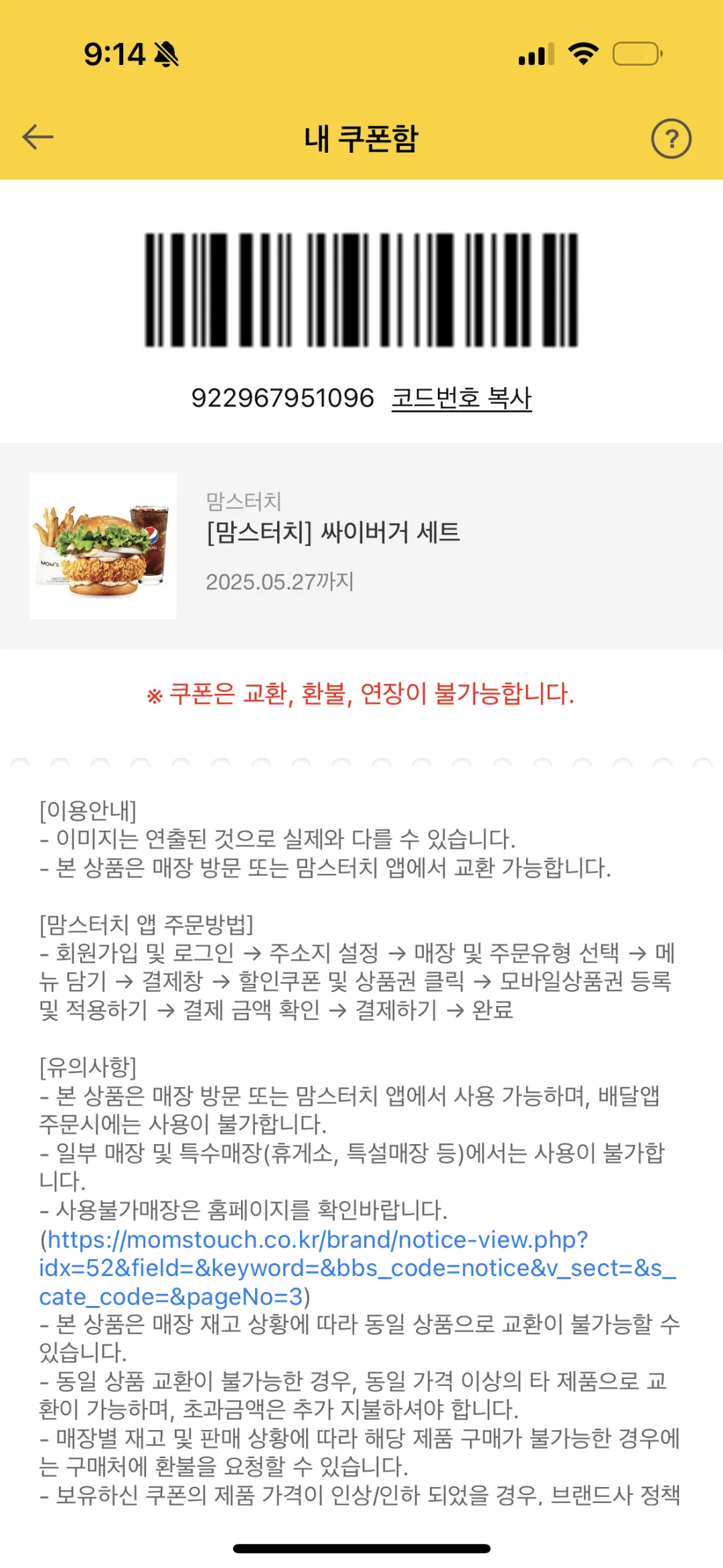 韩国走路就能赚钱的软件