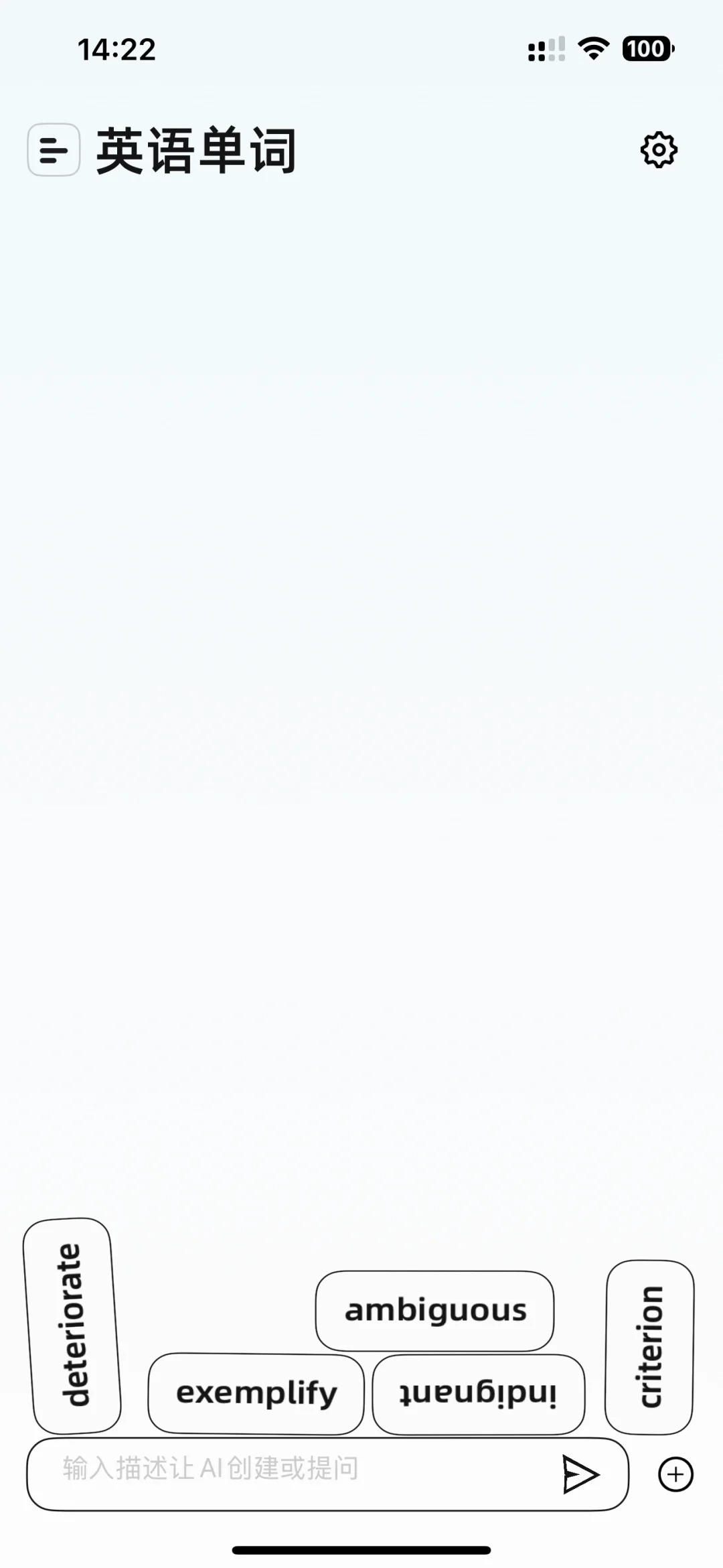 卡片盒子APP开始内测啦