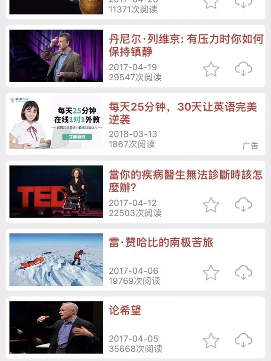 干货| 超有意思还实用的小众app！社交追剧美食一网打尽
