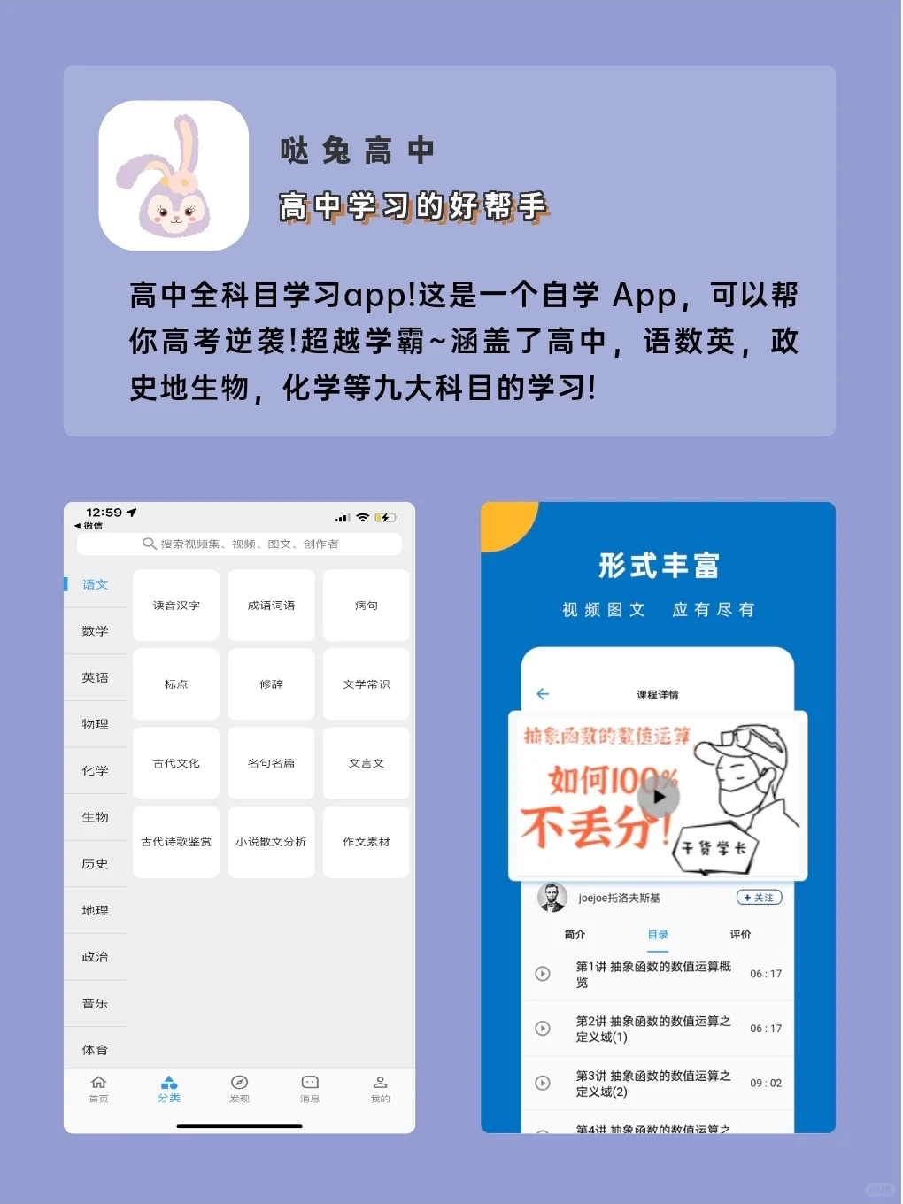 现在真的就是得有技能傍身才不会被淘汰😭