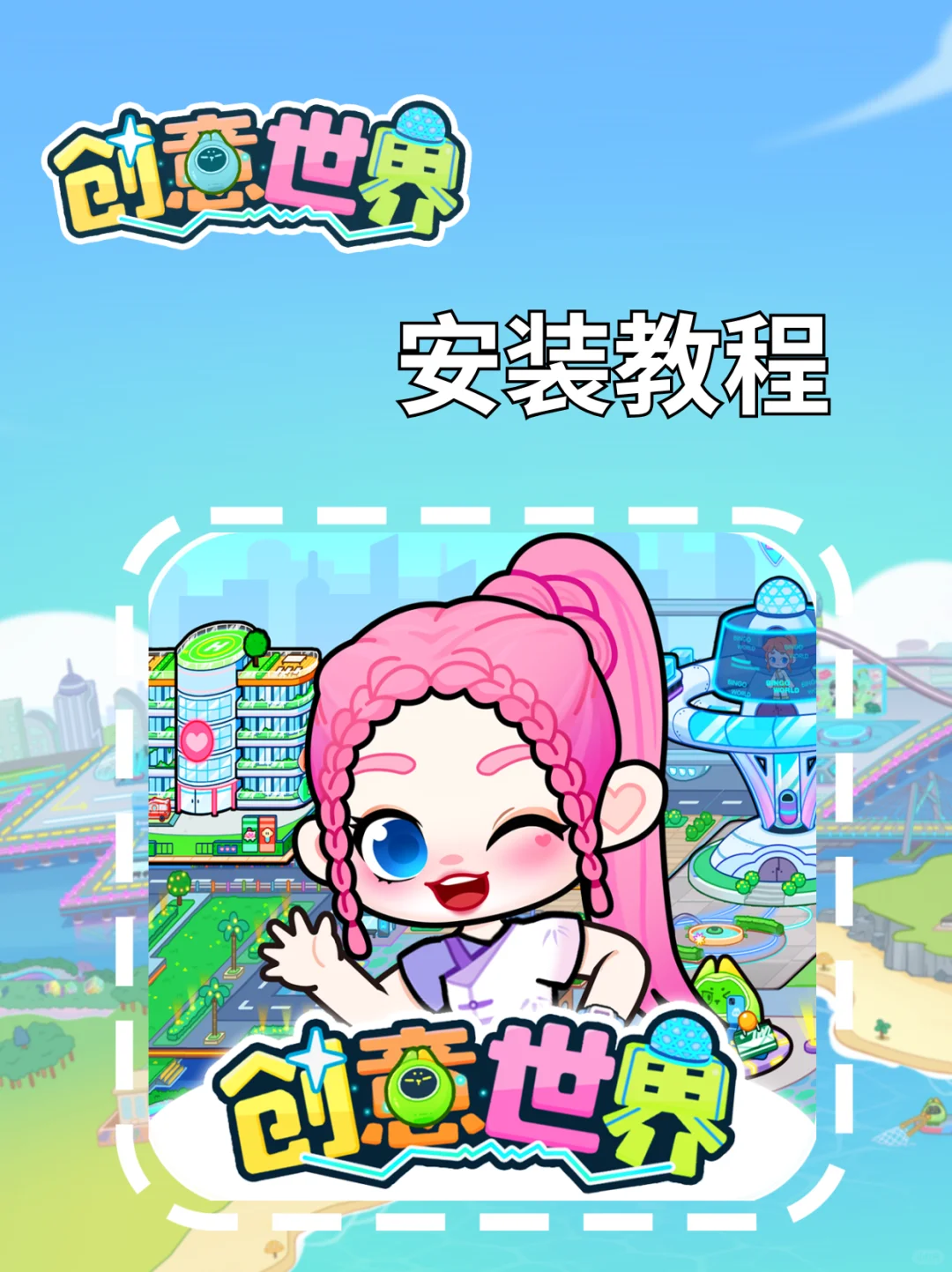 💡超简单教程来啦！