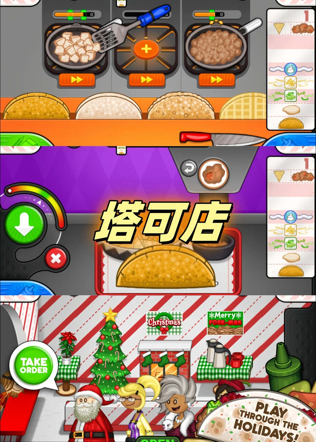 经典的老爹系列谁还没有玩过🔥烹饪脑袋必玩