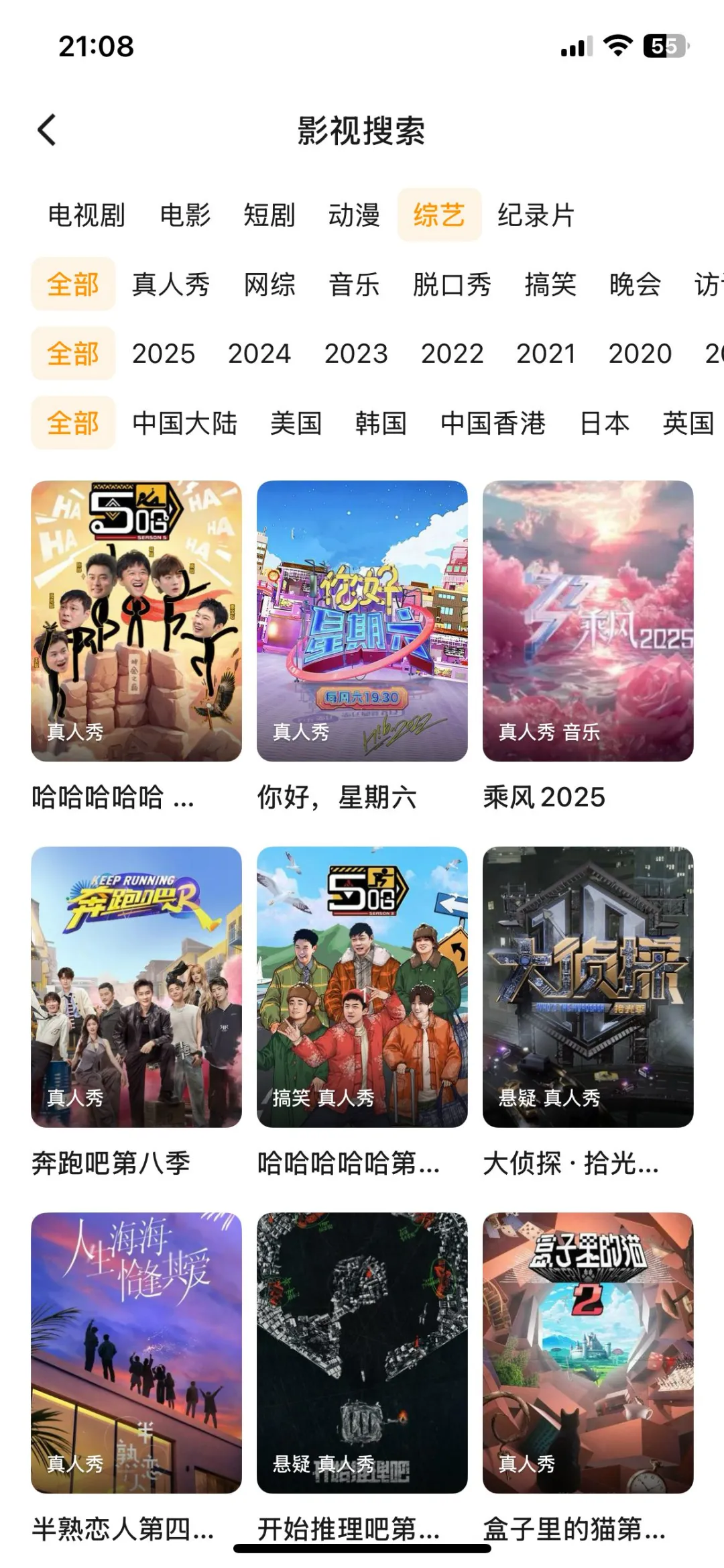 橘子的平替真的好用YYDS