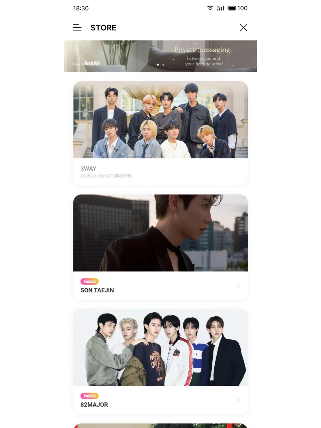 stars bubble安卓下载更新最新版本安装包