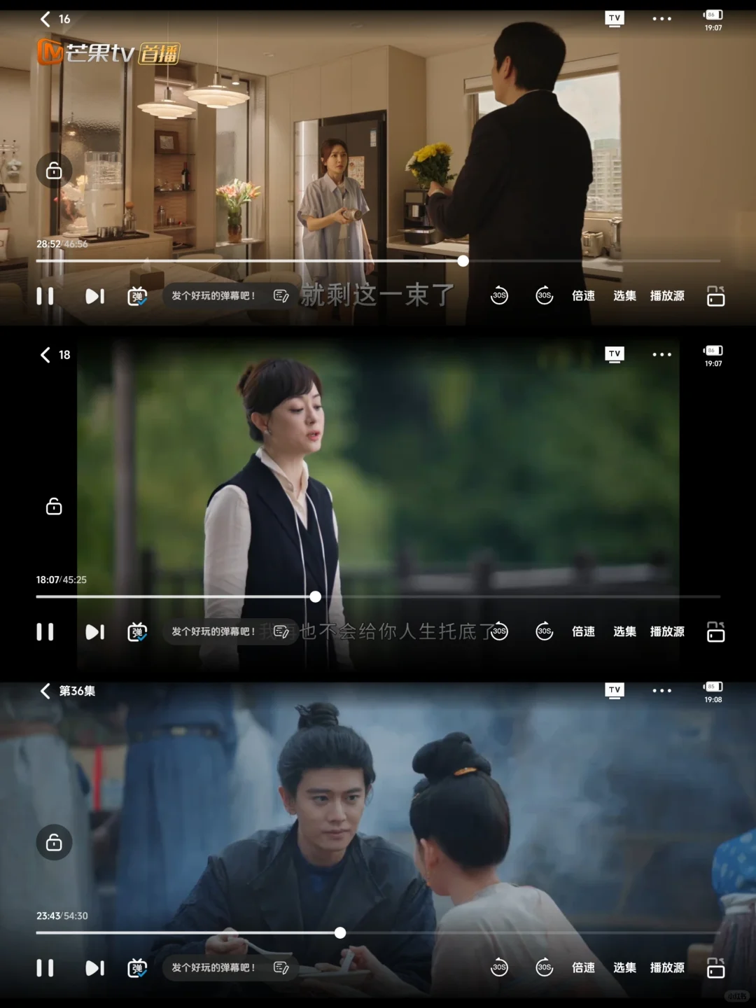 影视app🔥🔥🔥宝藏追剧