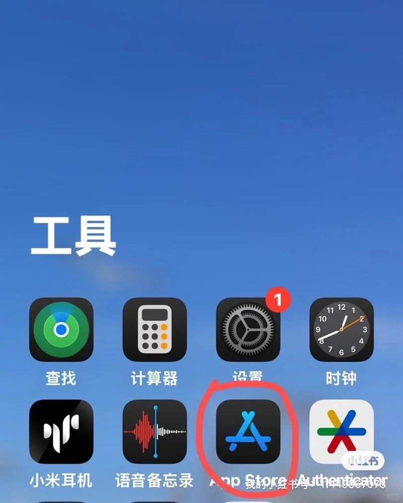 🌍 App Store秒切国家/地区！超详细教程+避