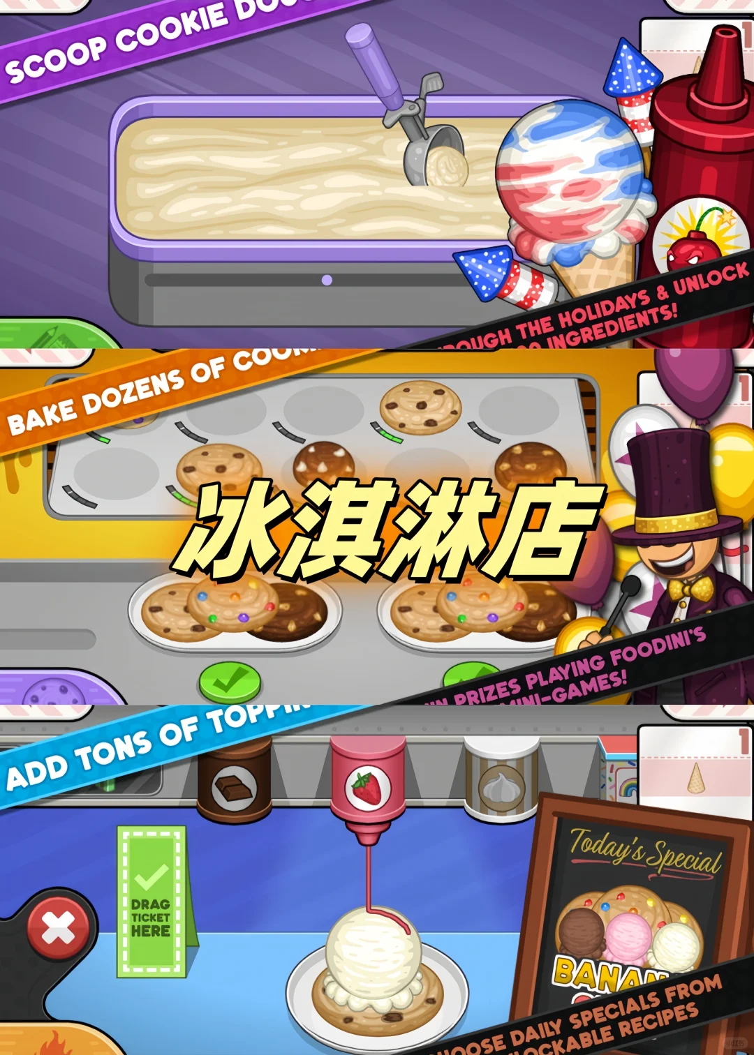 经典的老爹系列谁还没有玩过🔥烹饪脑袋必玩