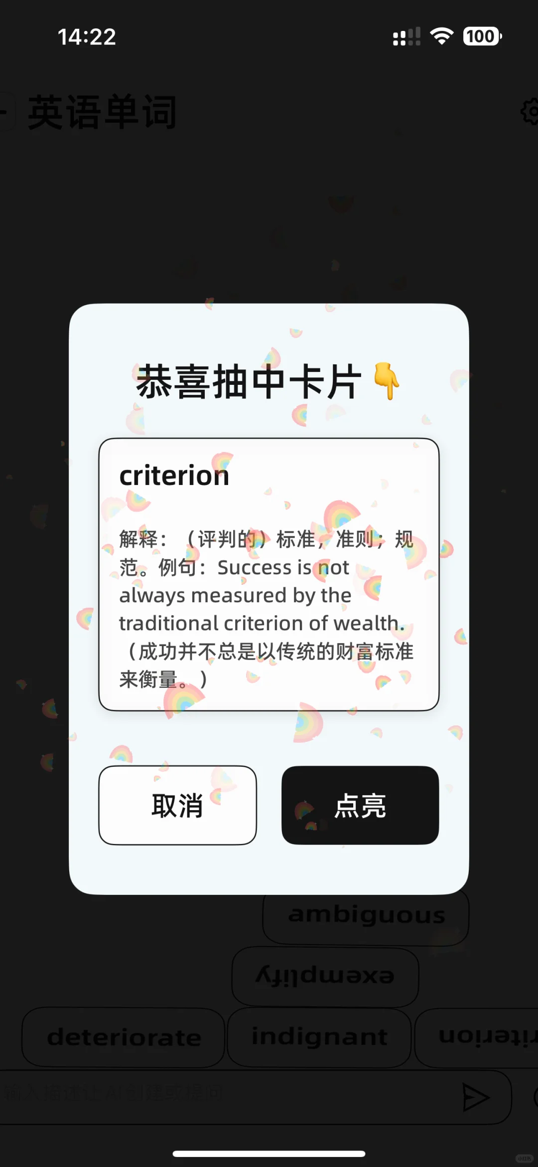 卡片盒子APP开始内测啦
