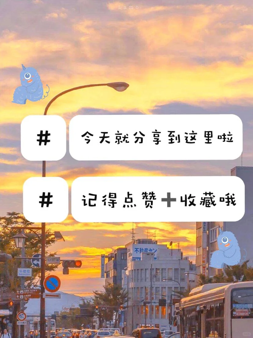 💓💓14款令人心动的App💓💓