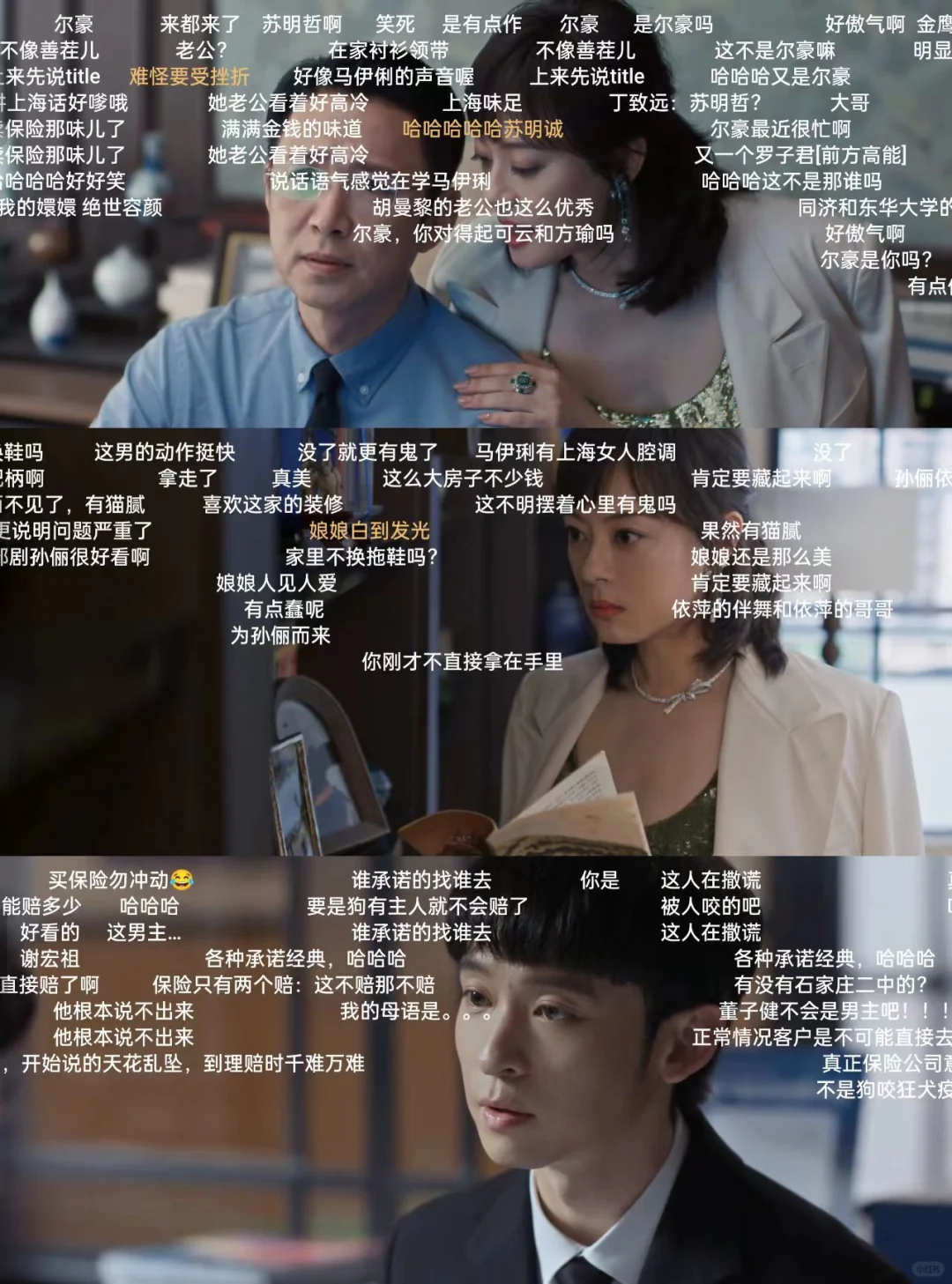 太牛了，苹果安卓都可😲