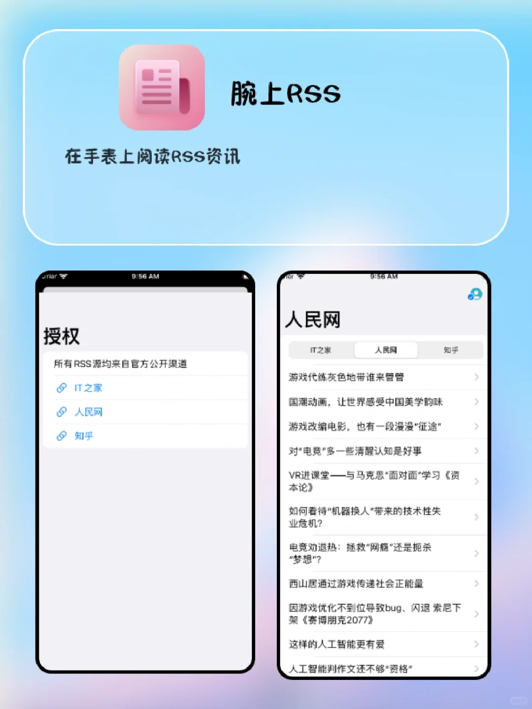超6📢好用到舍不得卸载的黑科技app❗