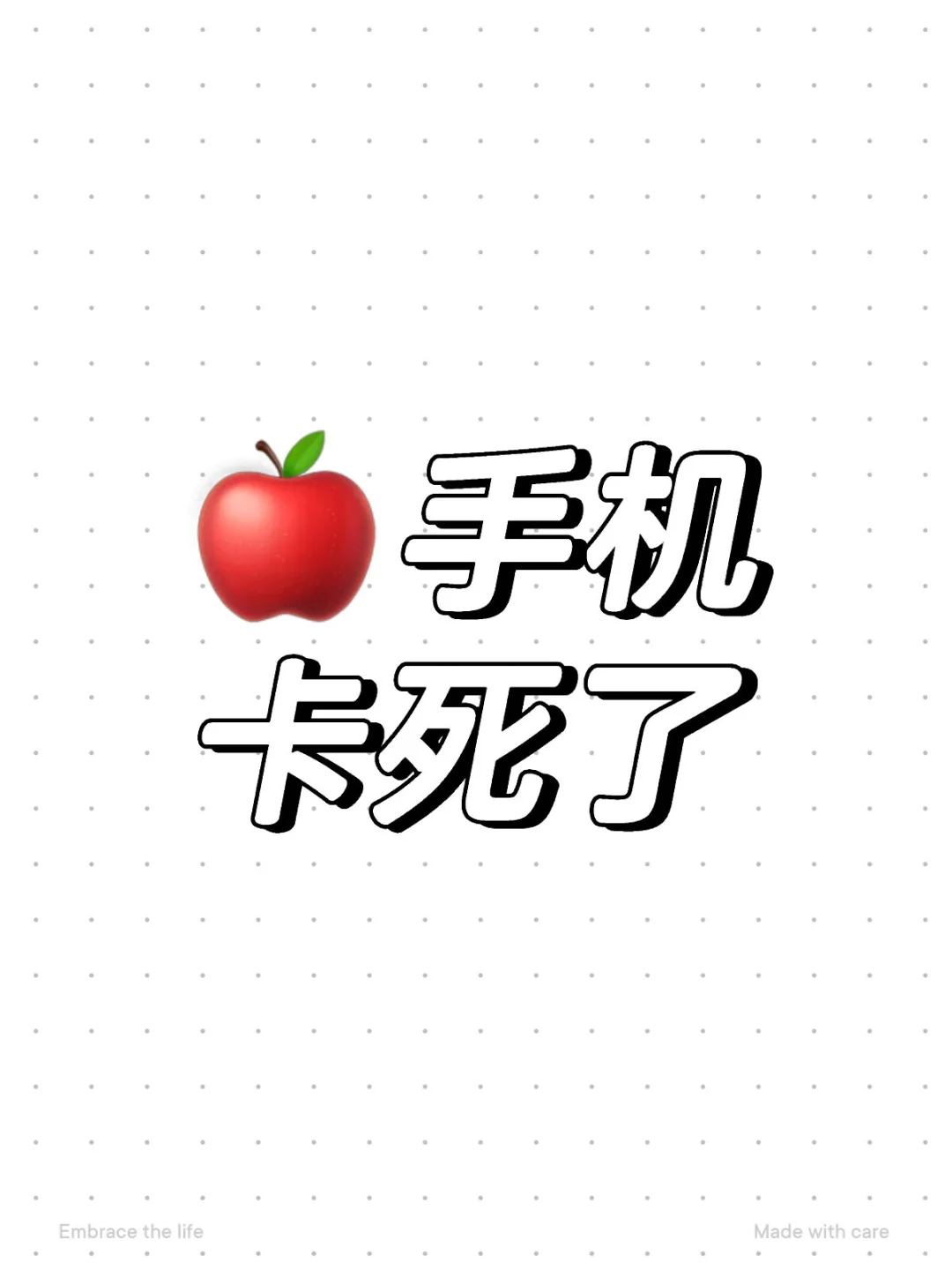 ios18.4.1千万别更新