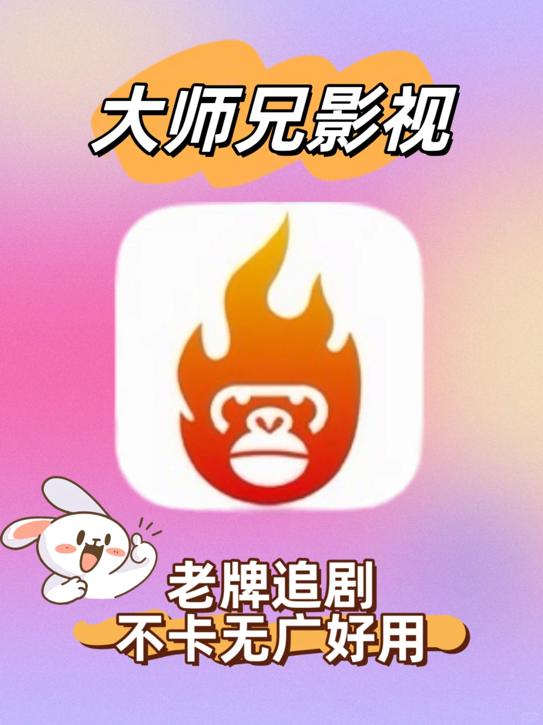 推荐五个影视工具，你用过谁？