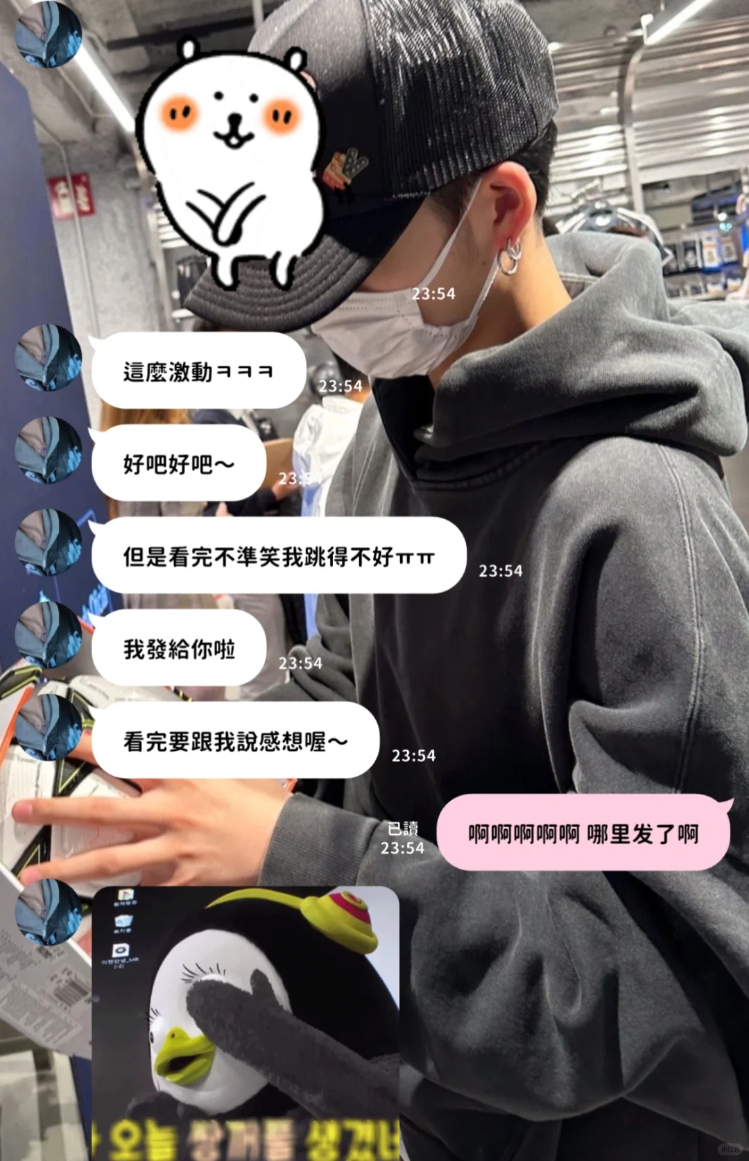 梦女追星女必备APP 我真的跪了！