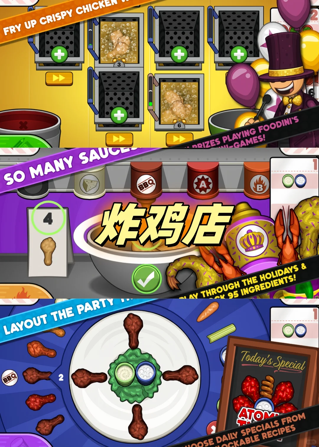 经典的老爹系列谁还没有玩过🔥烹饪脑袋必玩