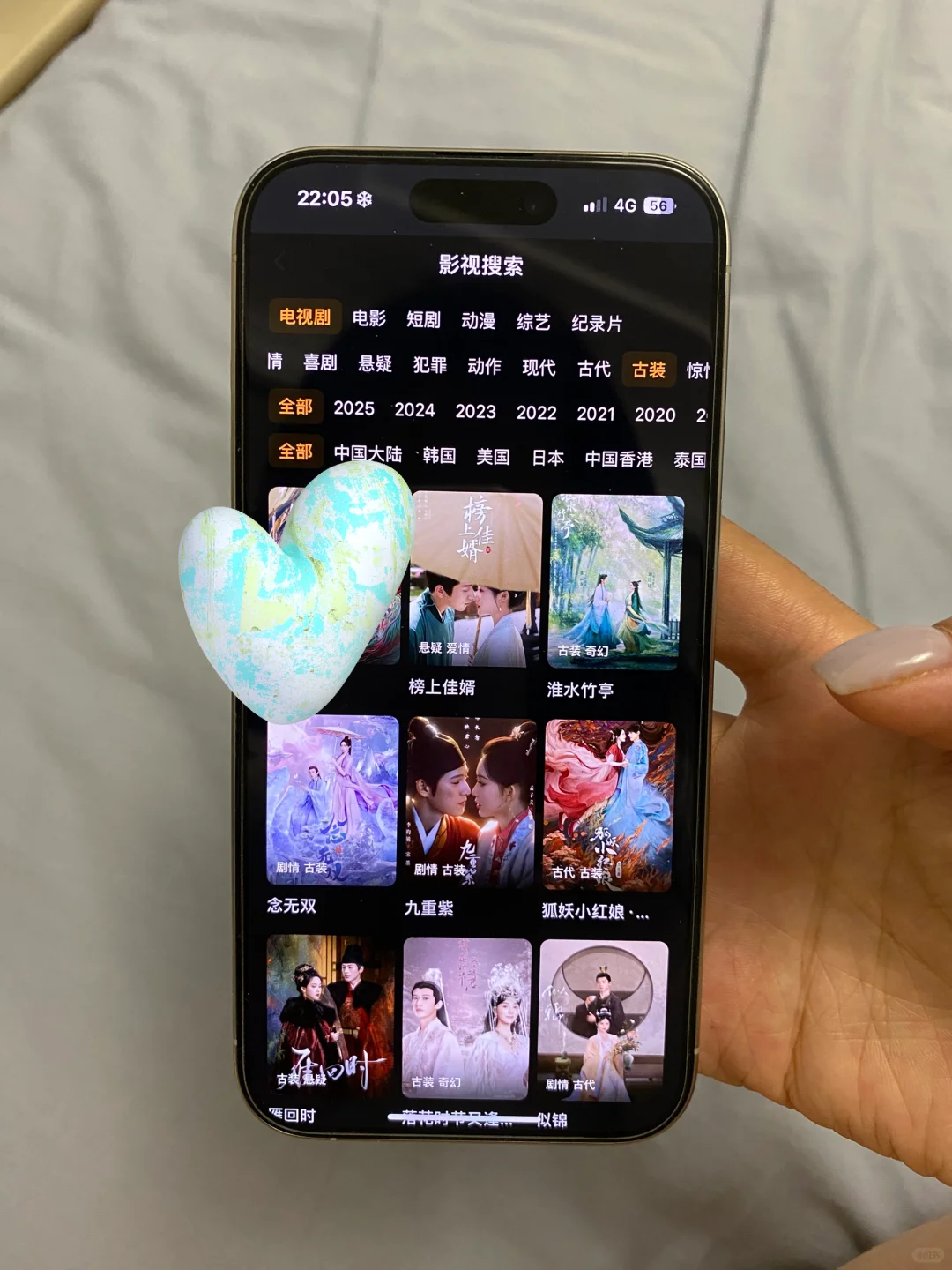 追剧神软件，苹果/安卓都可用！