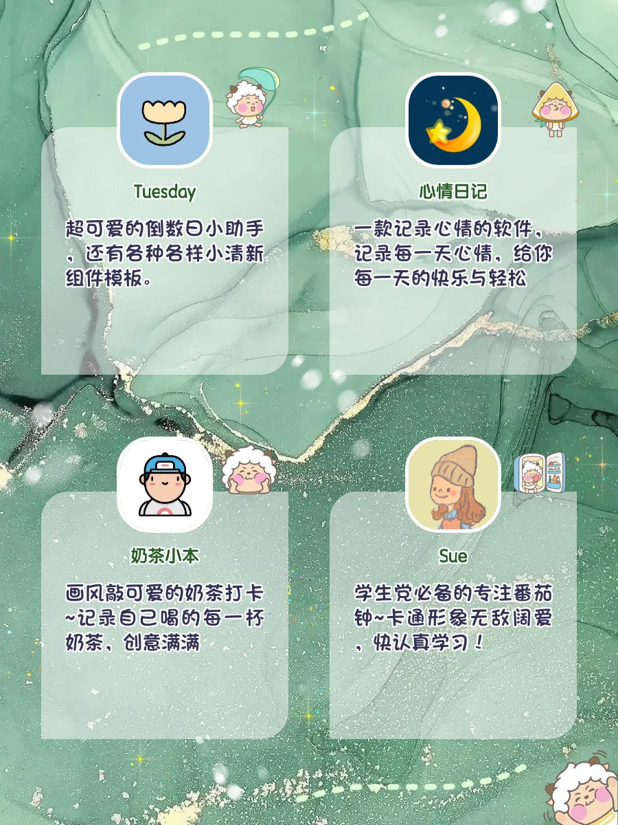 好用到不舍得安利‼️20款小众冷门宝藏APP🔥