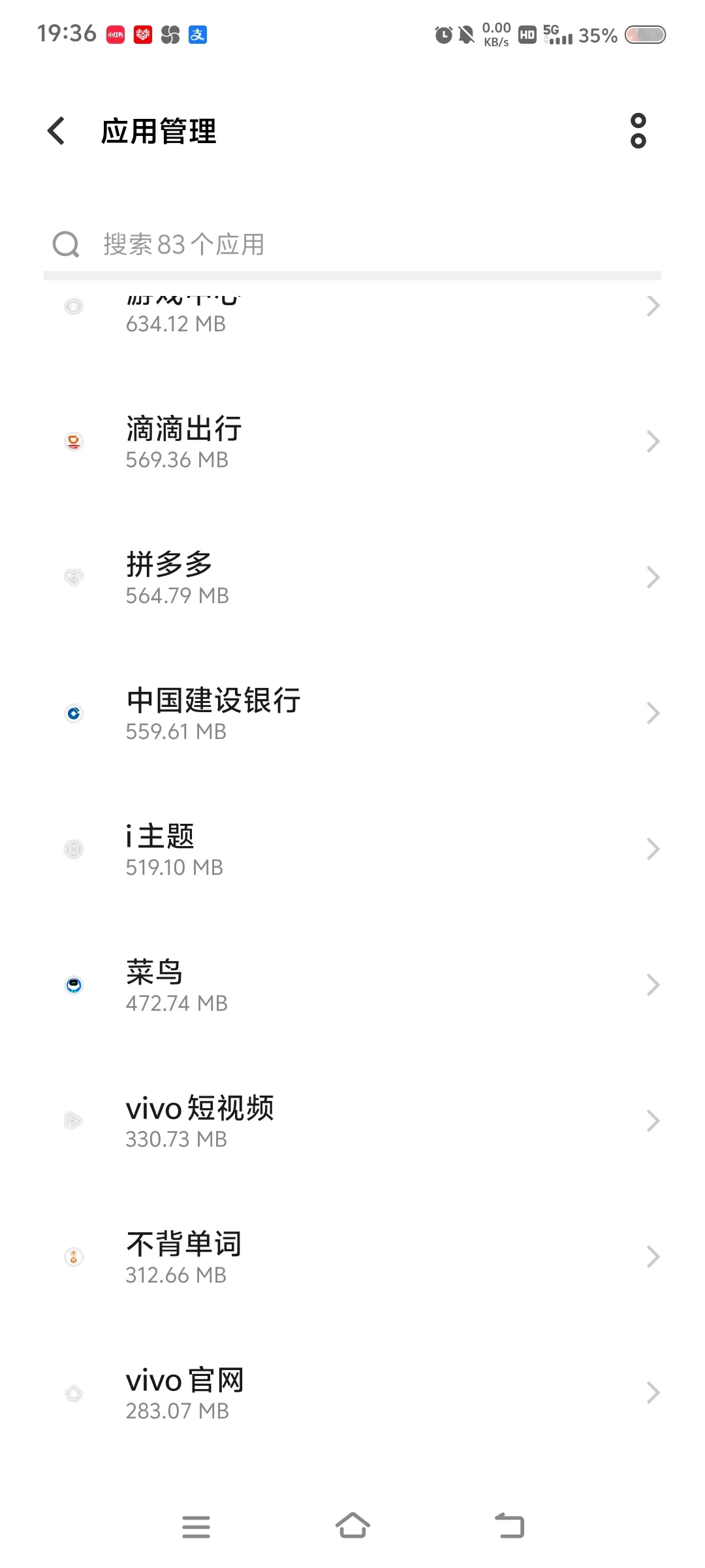 这个应用的内存是怎么算的?