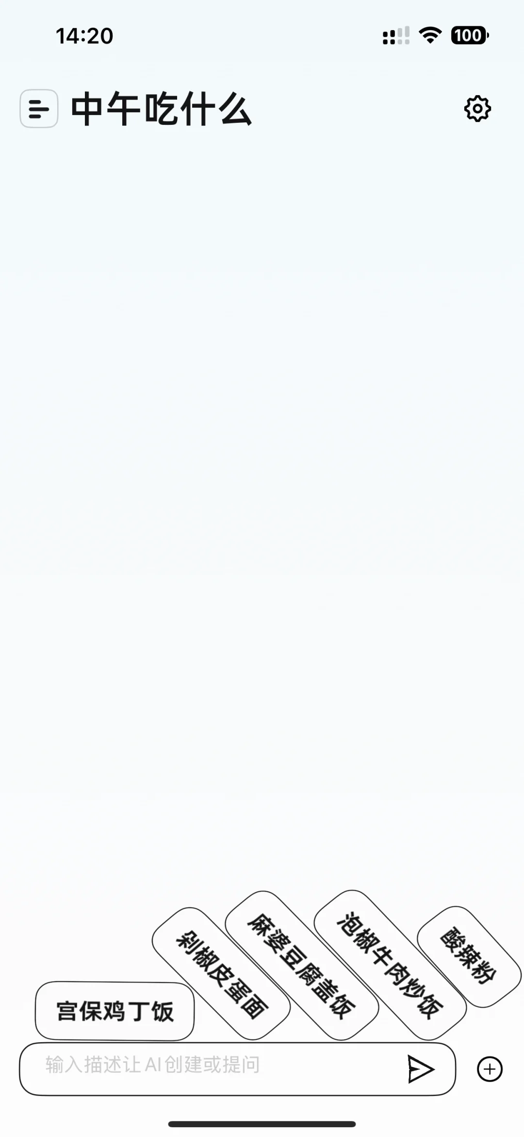 卡片盒子APP开始内测啦