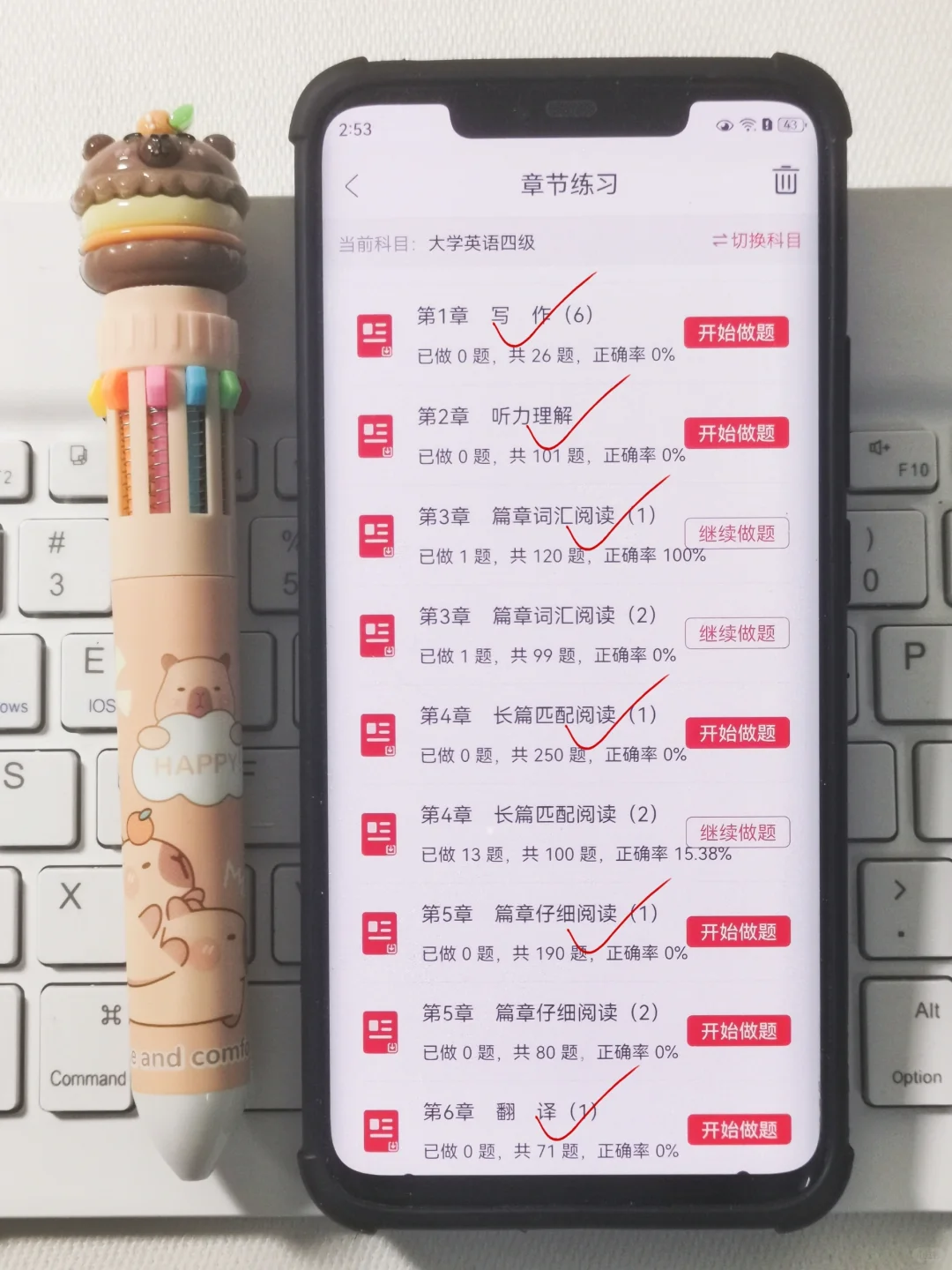 英语四六级拒绝死记硬背，建议死磕这个app