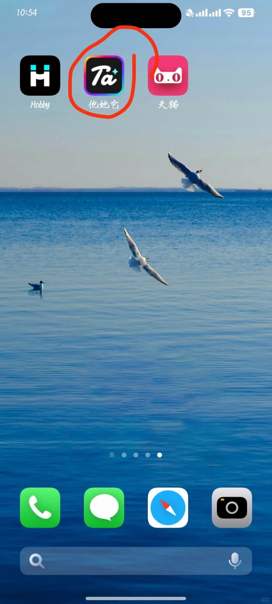 我敢称它为史上最大方的软件：他她它