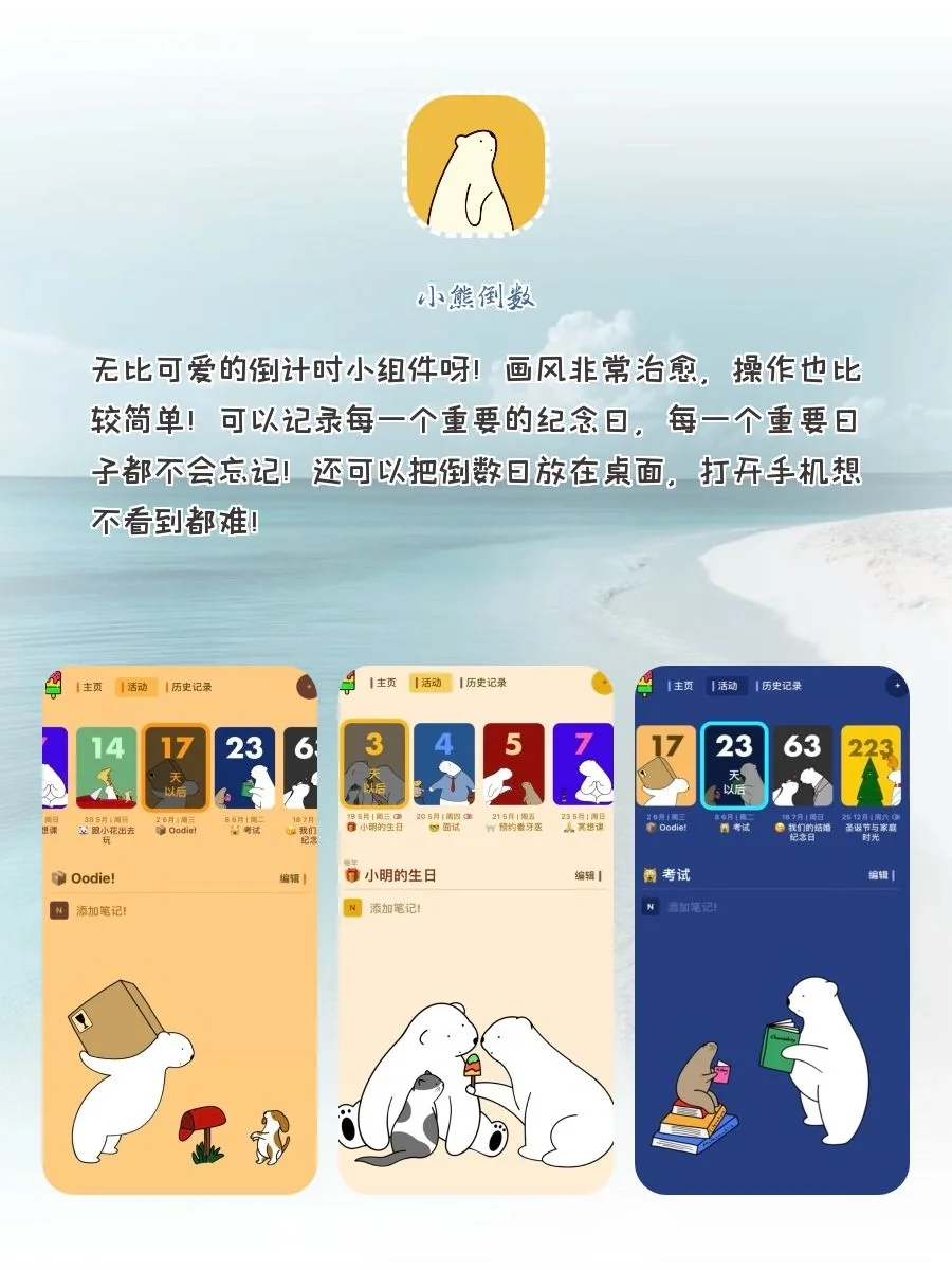 舍不得删的宝藏APP‼️‼️