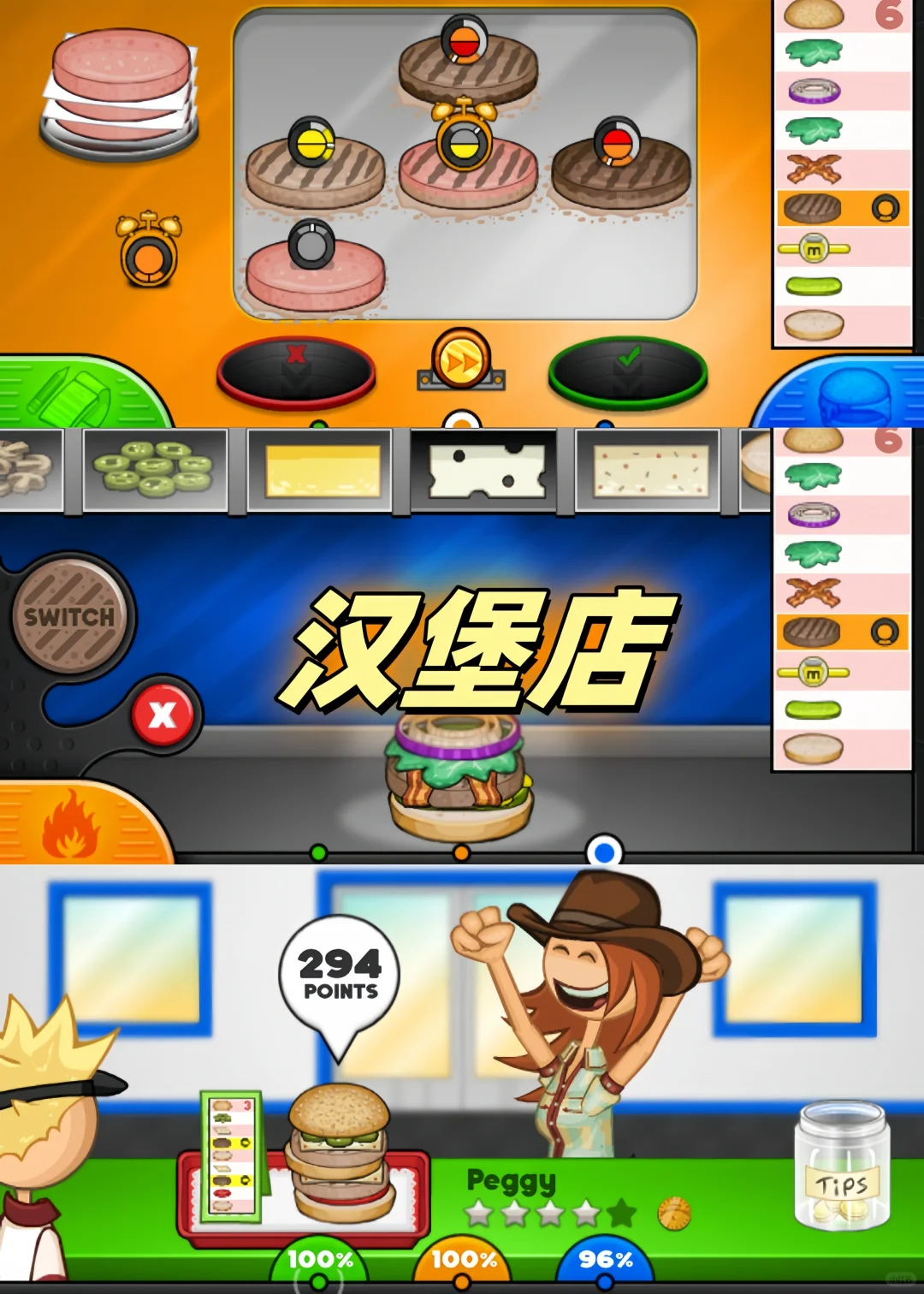 经典的老爹系列谁还没有玩过🔥烹饪脑袋必玩