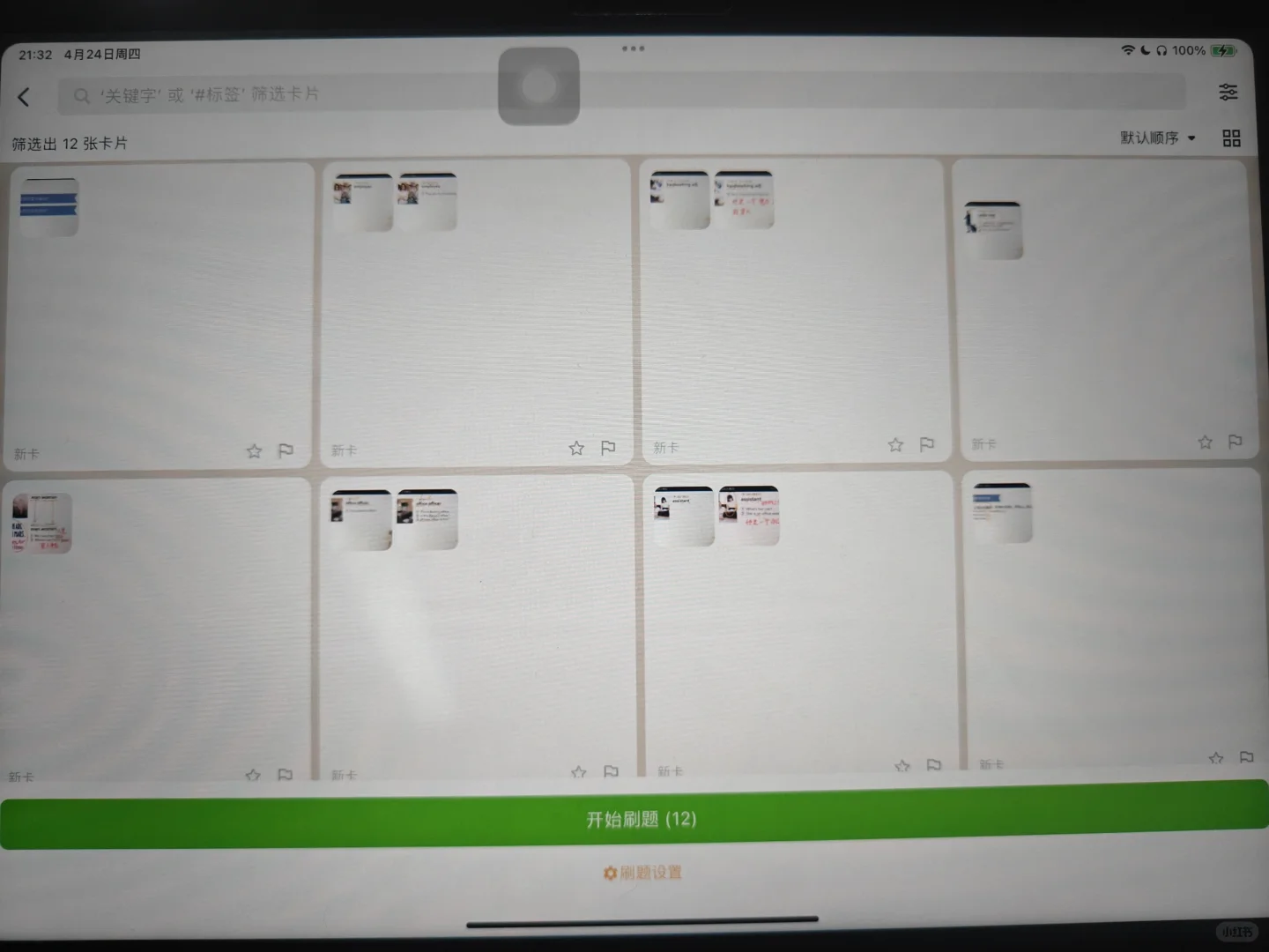 anymo很强大 安卓ios互通