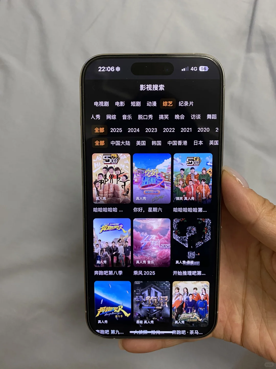 追剧神软件，苹果/安卓都可用！