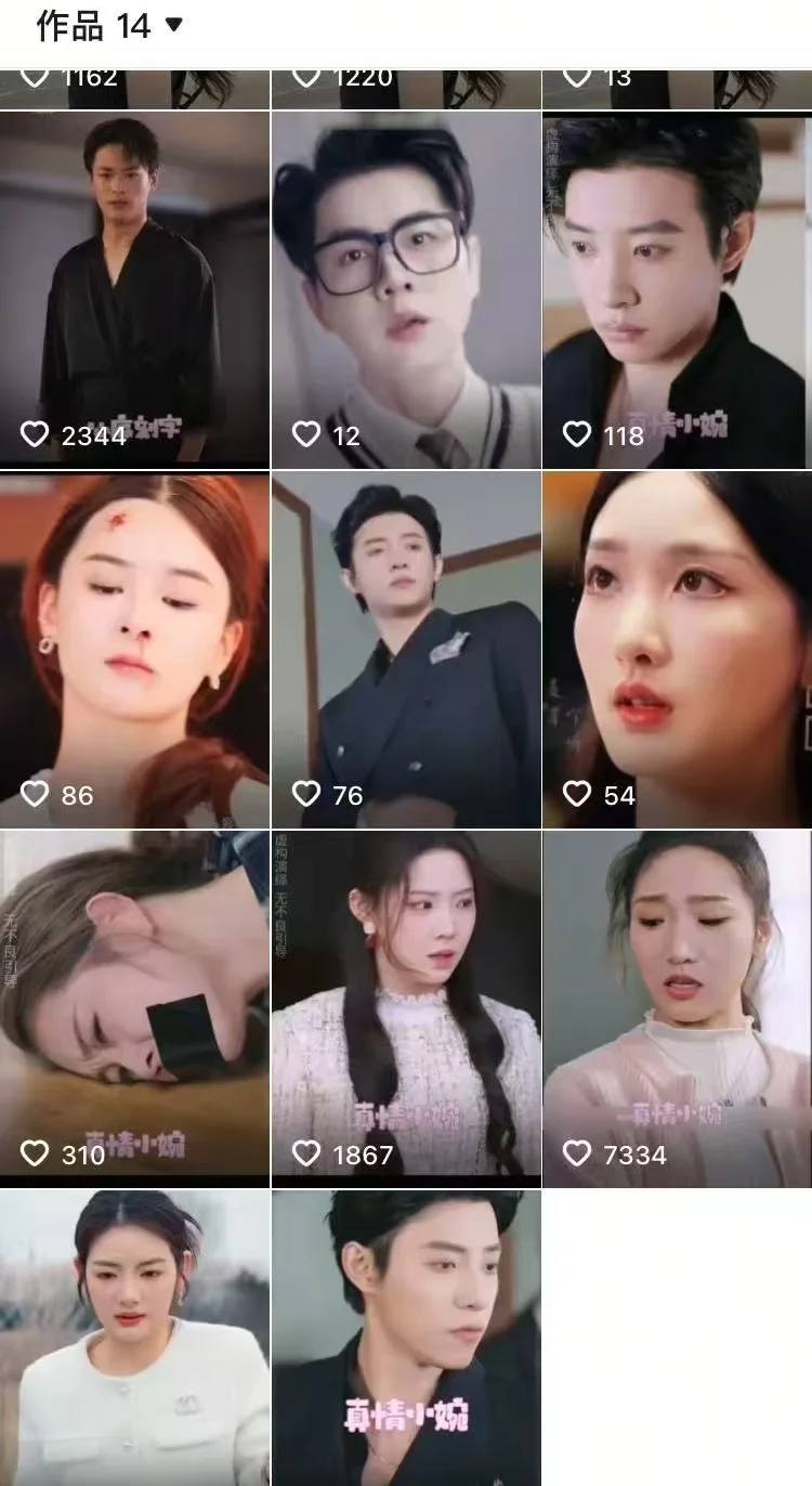 这个上热门新增小替换无敌辣