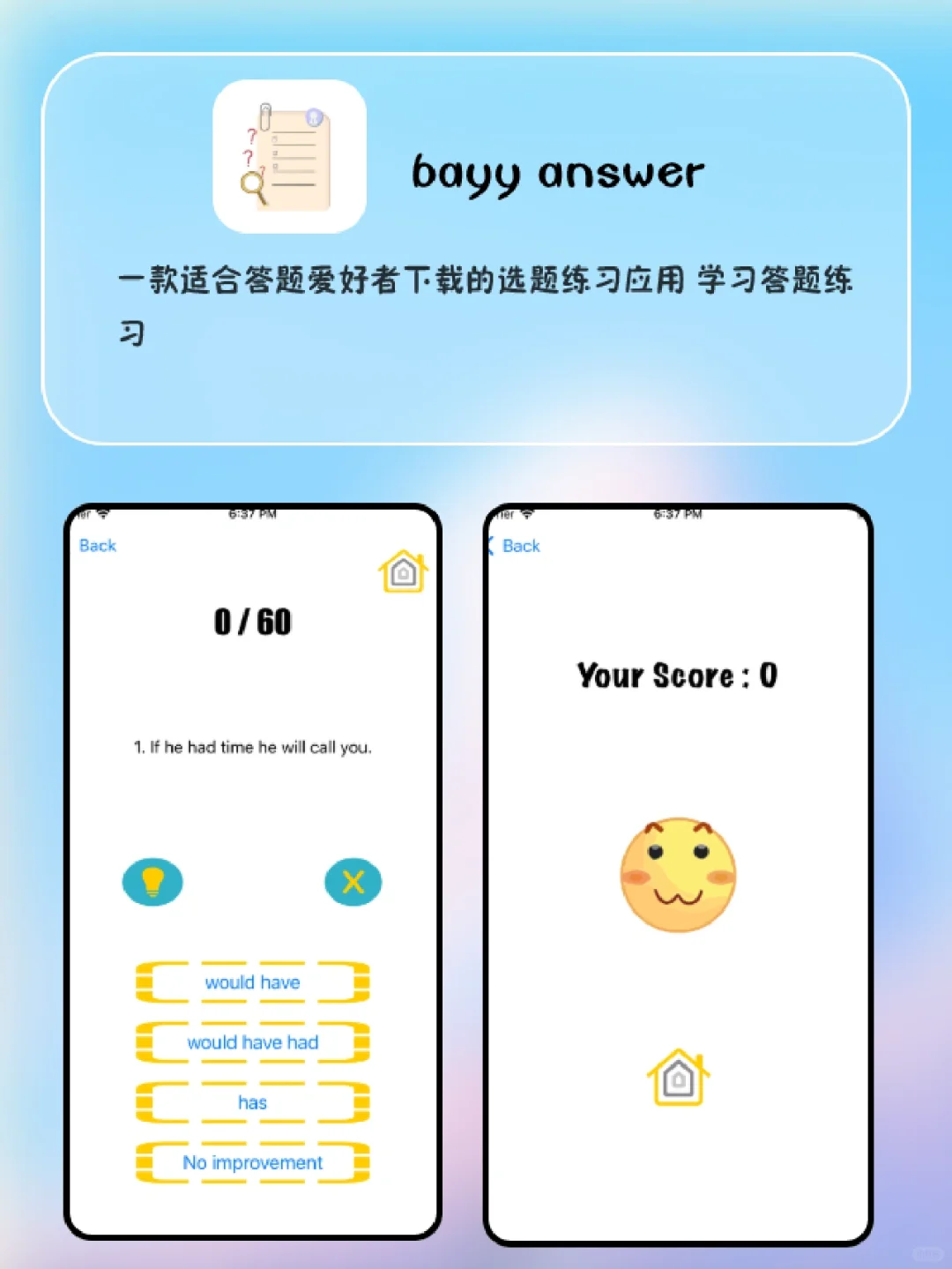 超6📢好用到舍不得卸载的黑科技app❗