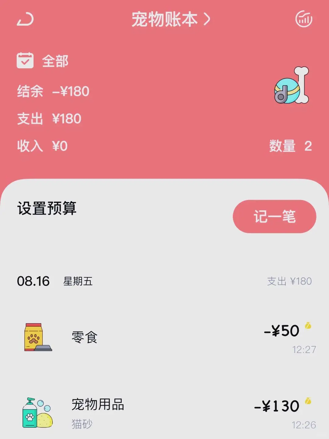 😜别再互赞啦！5 块解锁懒猫存钱惊喜