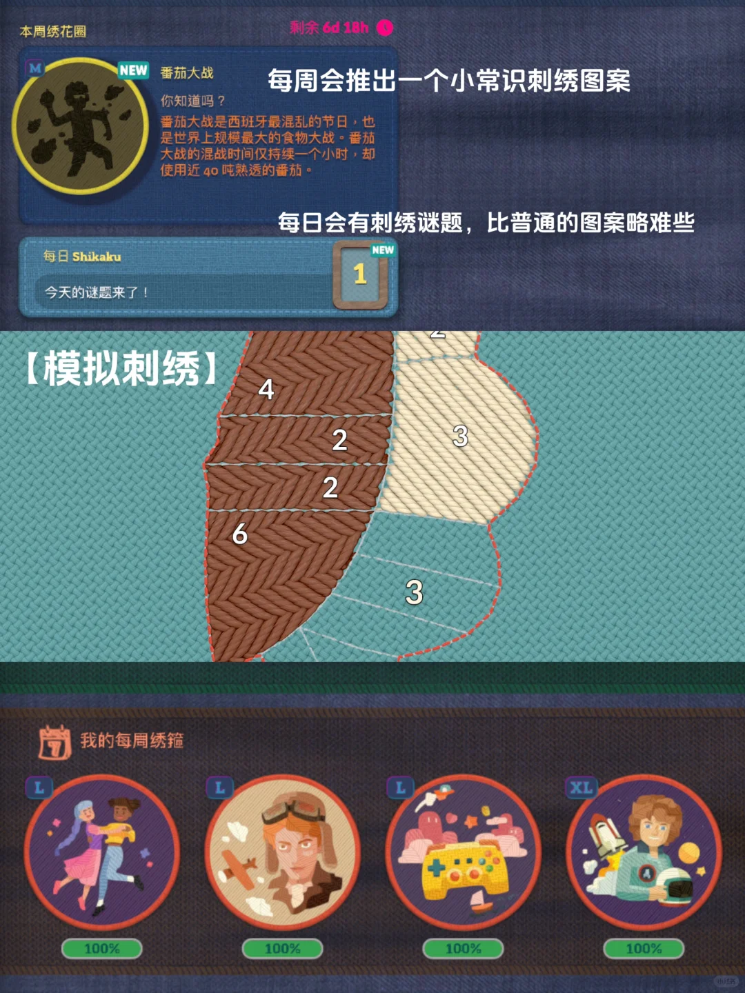 苹果Arcade游戏大合集❗️