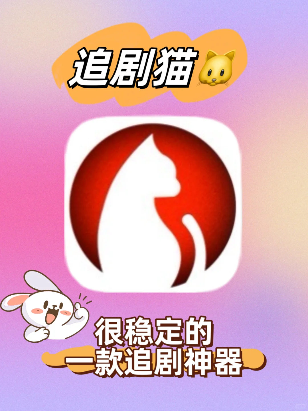 推荐五个影视工具，你用过谁？