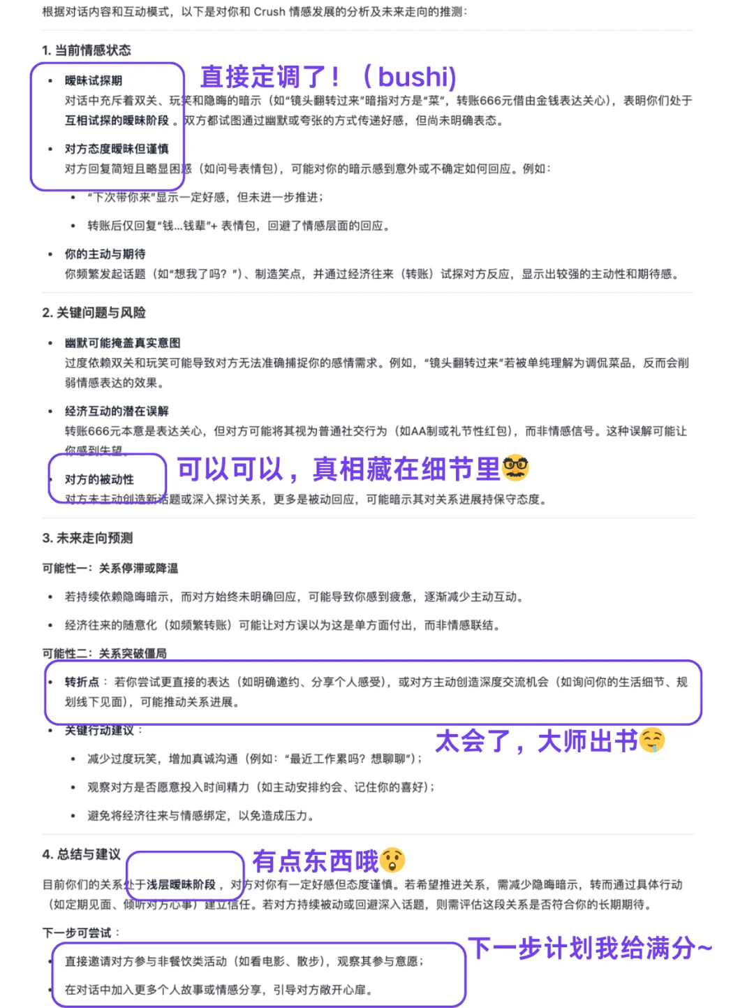 😱通义app实测Qwen3的推理能力真的好强！