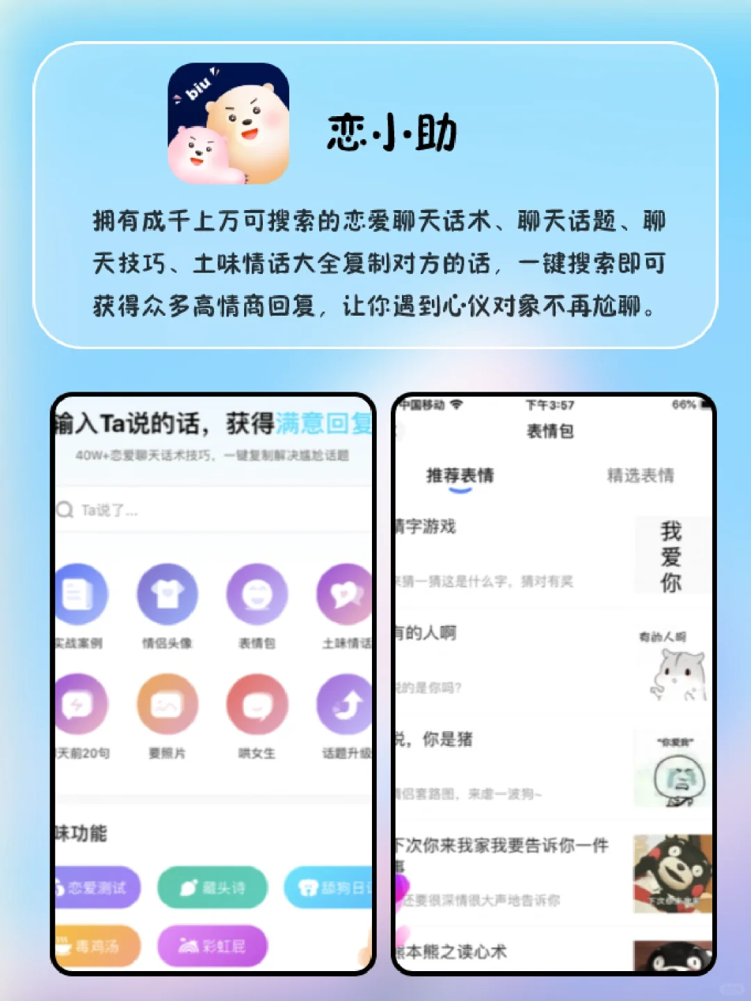超6📢好用到舍不得卸载的黑科技app❗