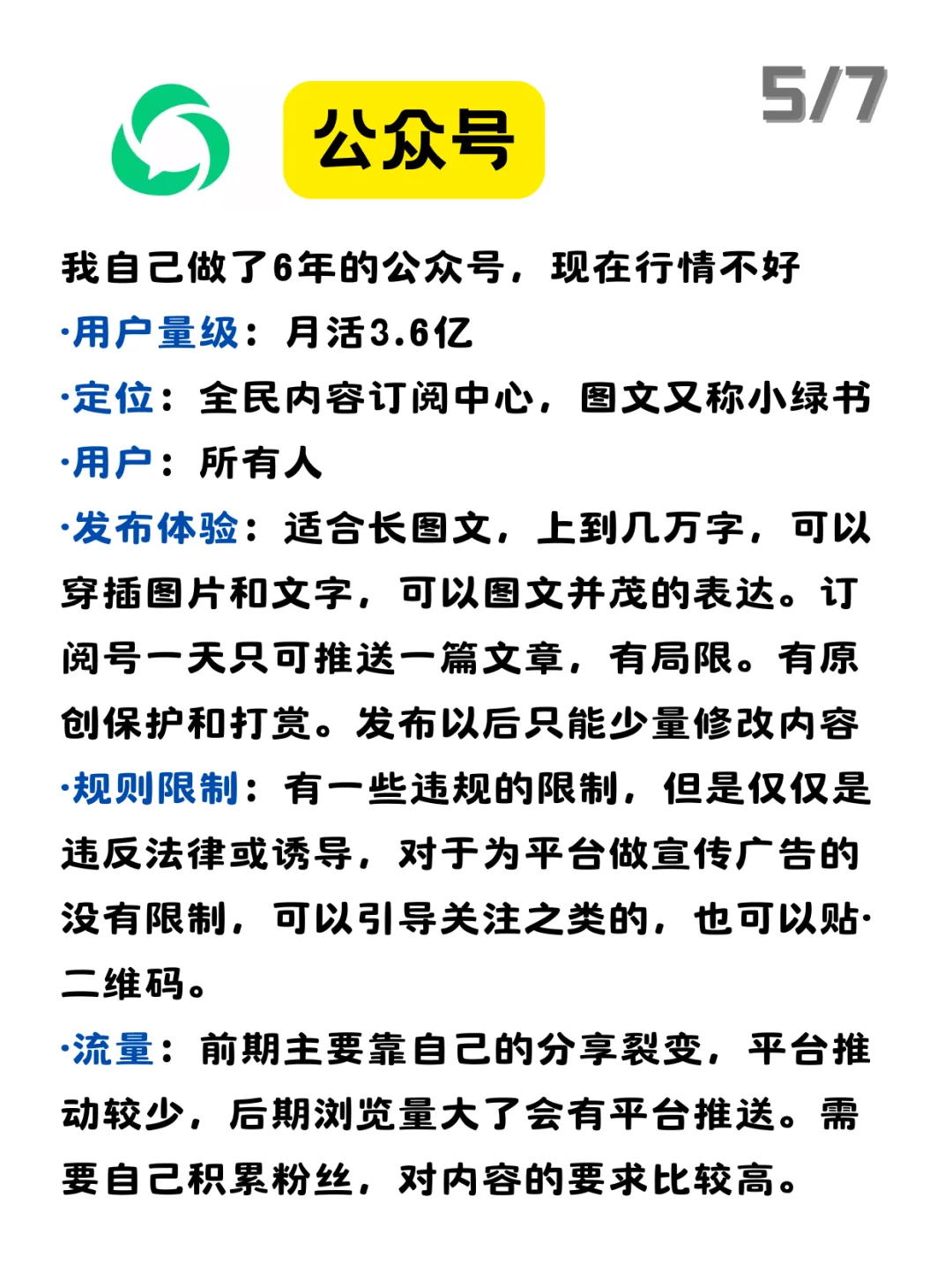 是金子，到哪里都会发光