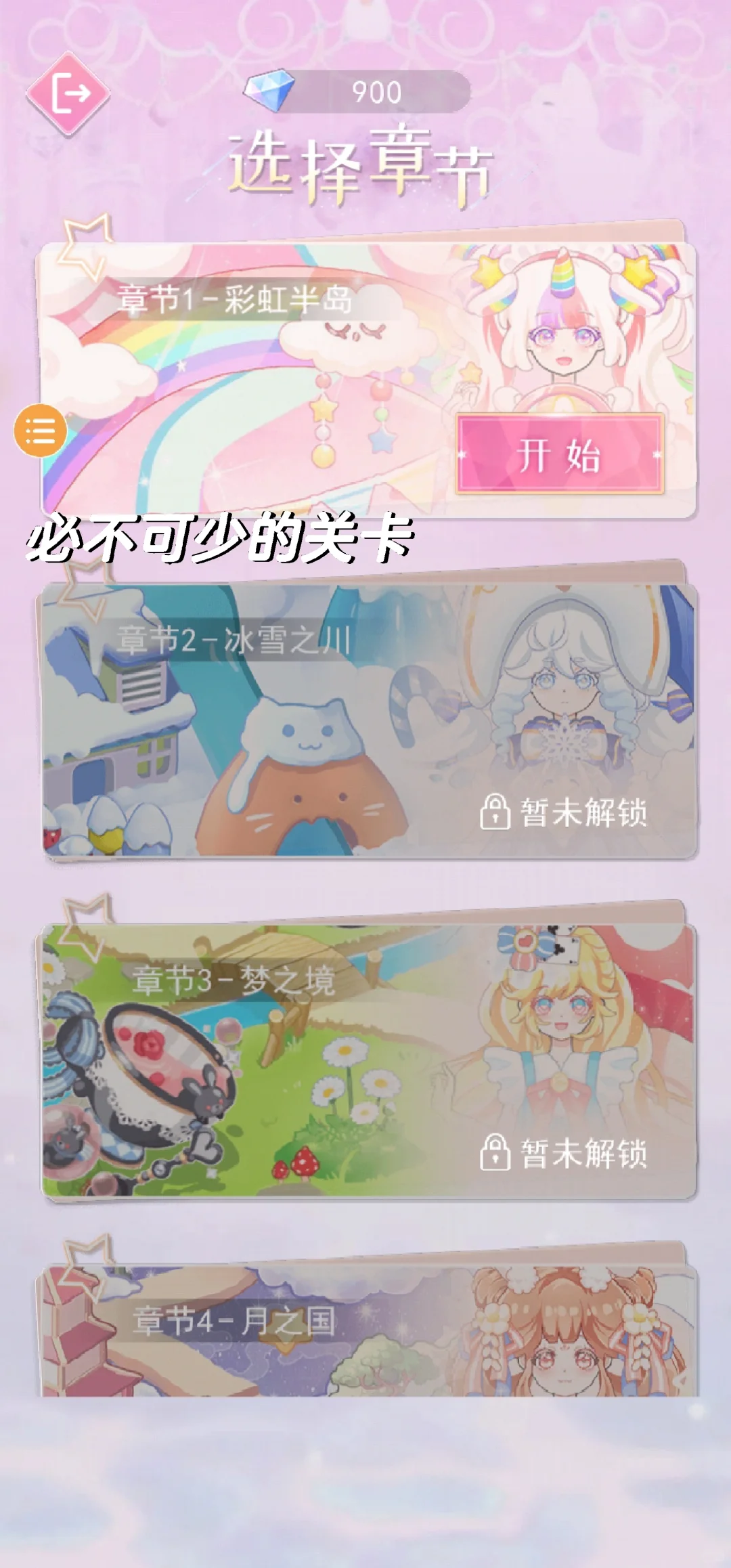 这款游戏！可入！