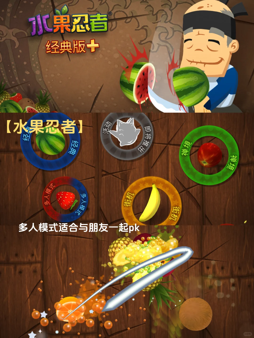 苹果Arcade游戏大合集❗️