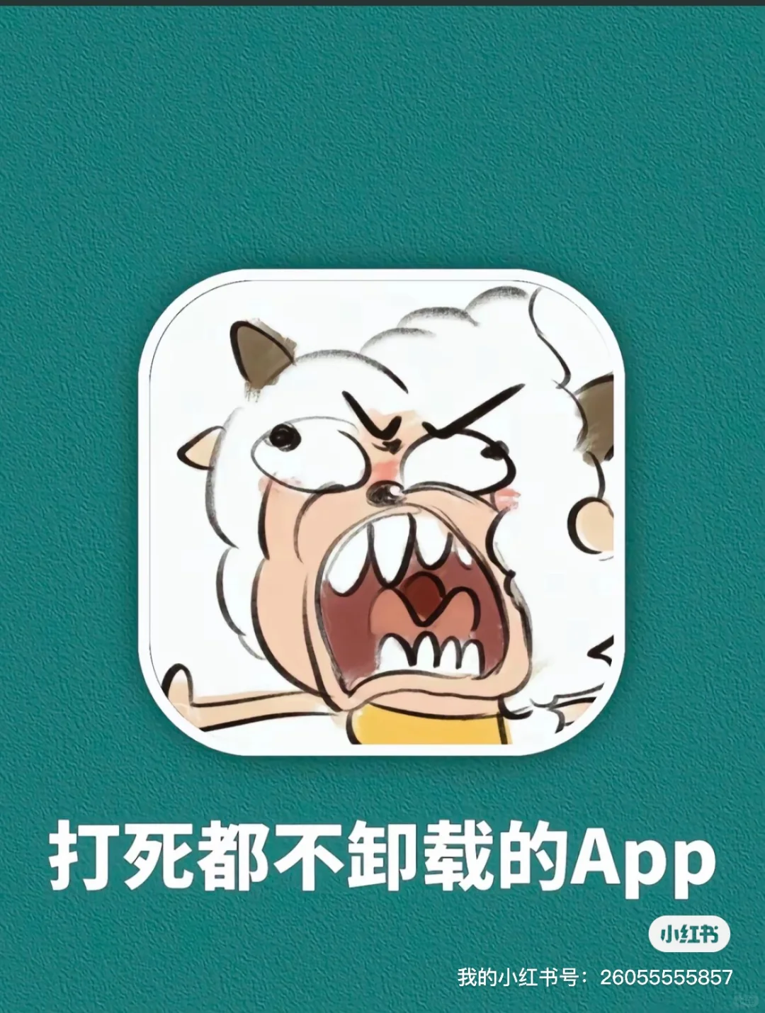 小说党必备神器！笔趣阁完美版！