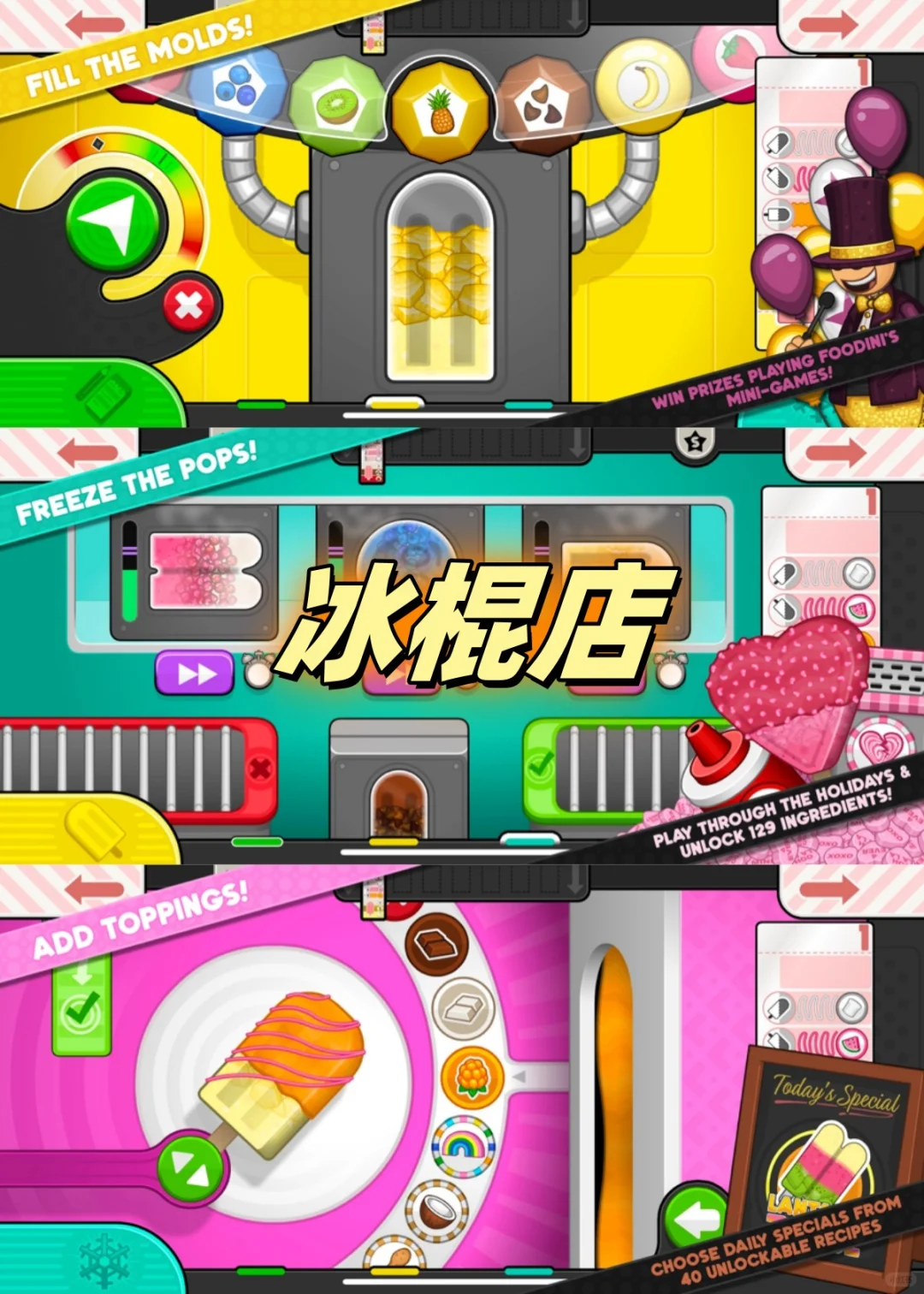 经典的老爹系列谁还没有玩过🔥烹饪脑袋必玩