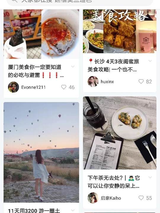 干货| 超有意思还实用的小众app！社交追剧美食一网打尽