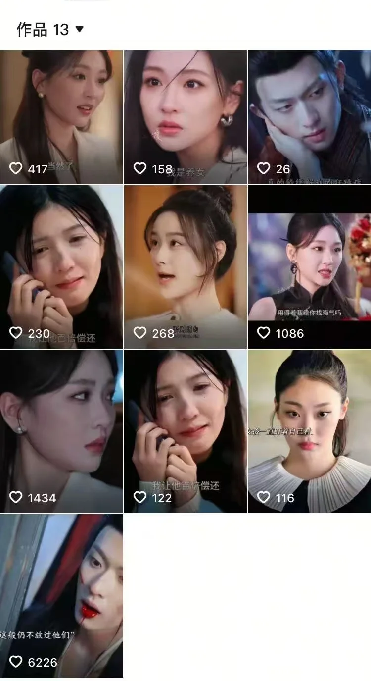 这个上热门新增小替换无敌辣