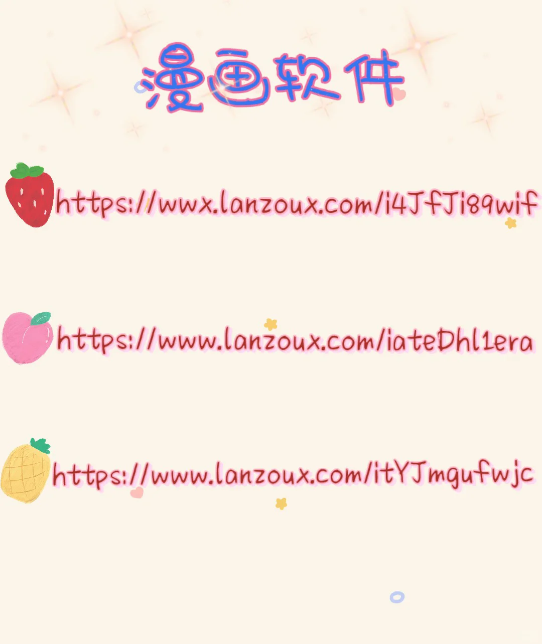 免费的小众app分享！一定是你喜欢的！