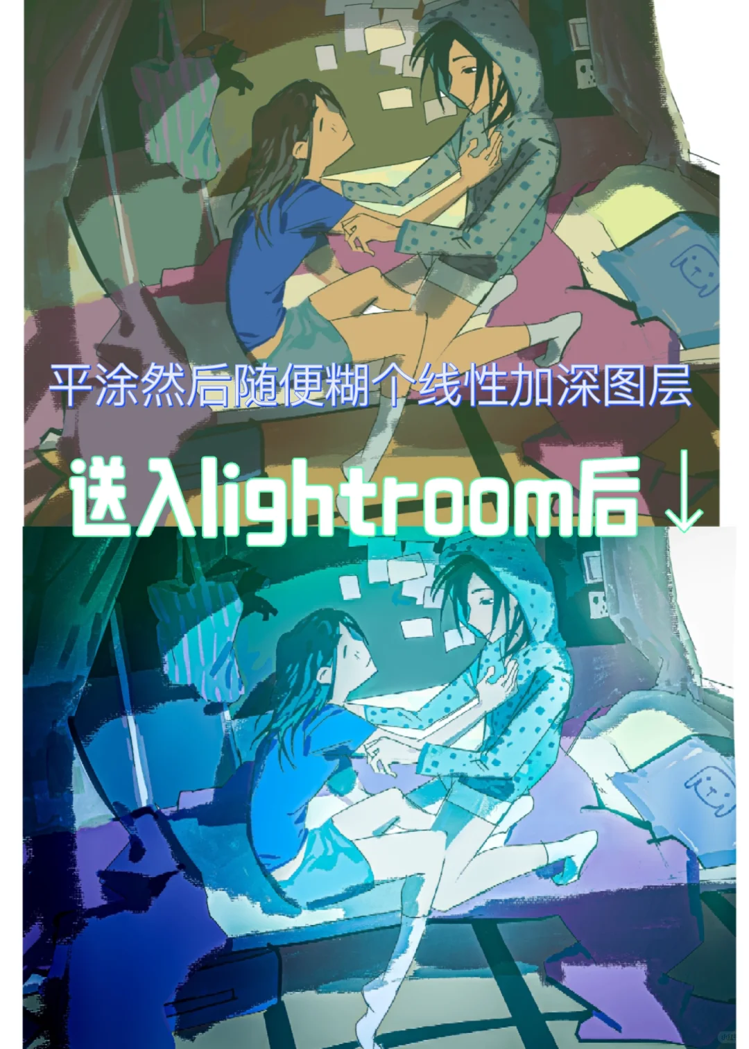 为啥建议画师人手一个lightroom