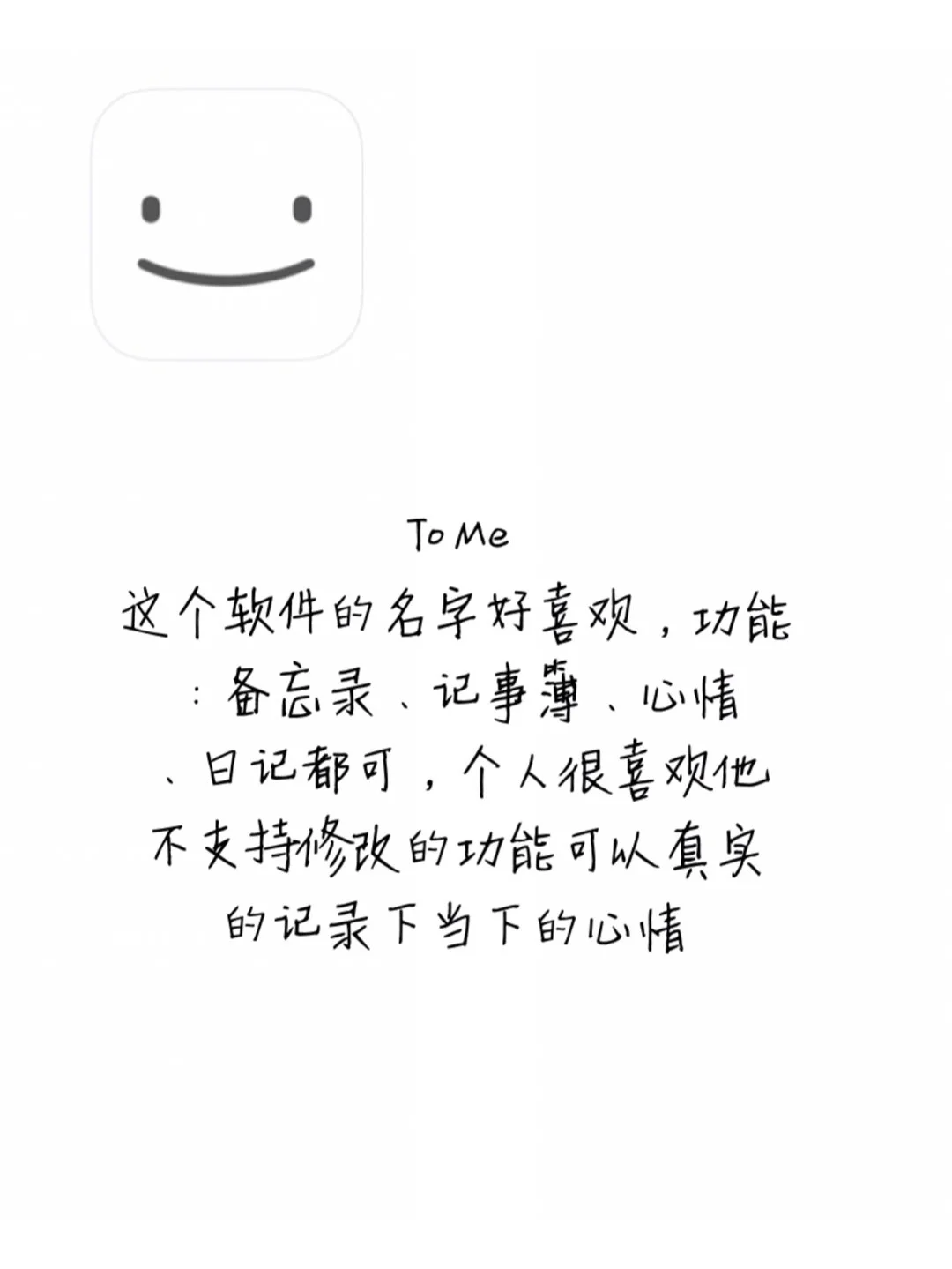 这6款软件我超级🉑！！要🔥！！