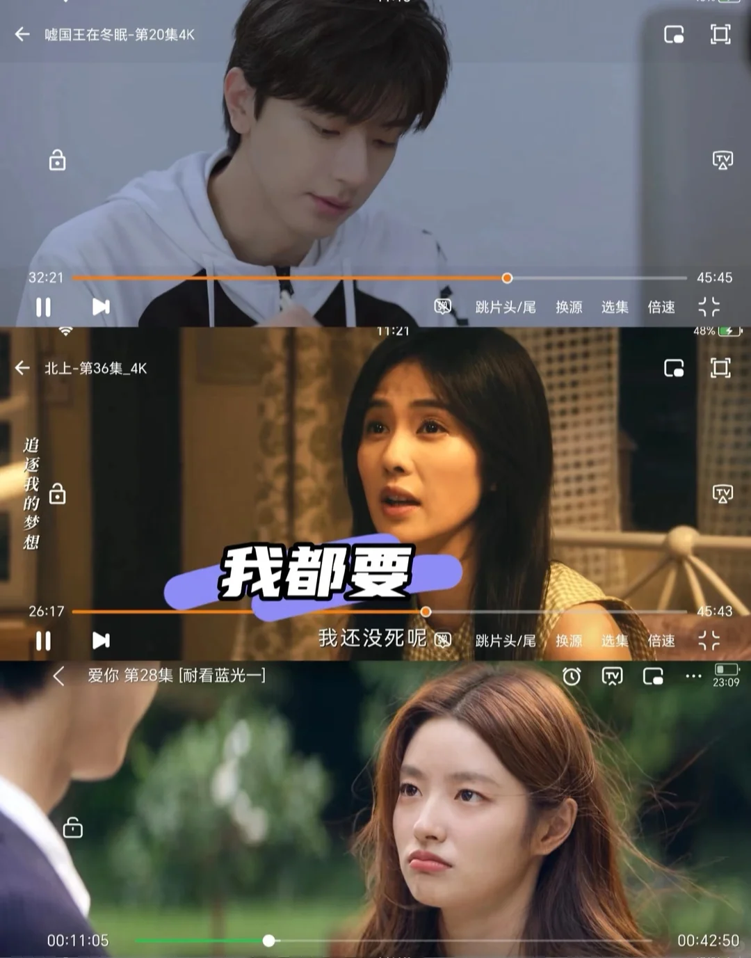 没毛病的免费看剧app来了！