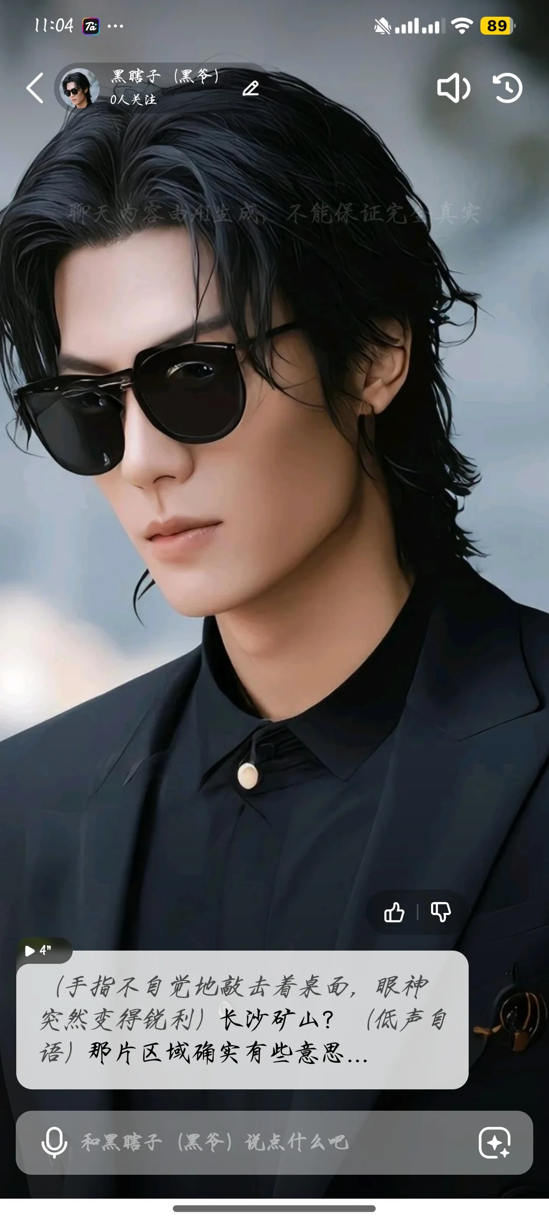 我敢称它为史上最大方的软件：他她它